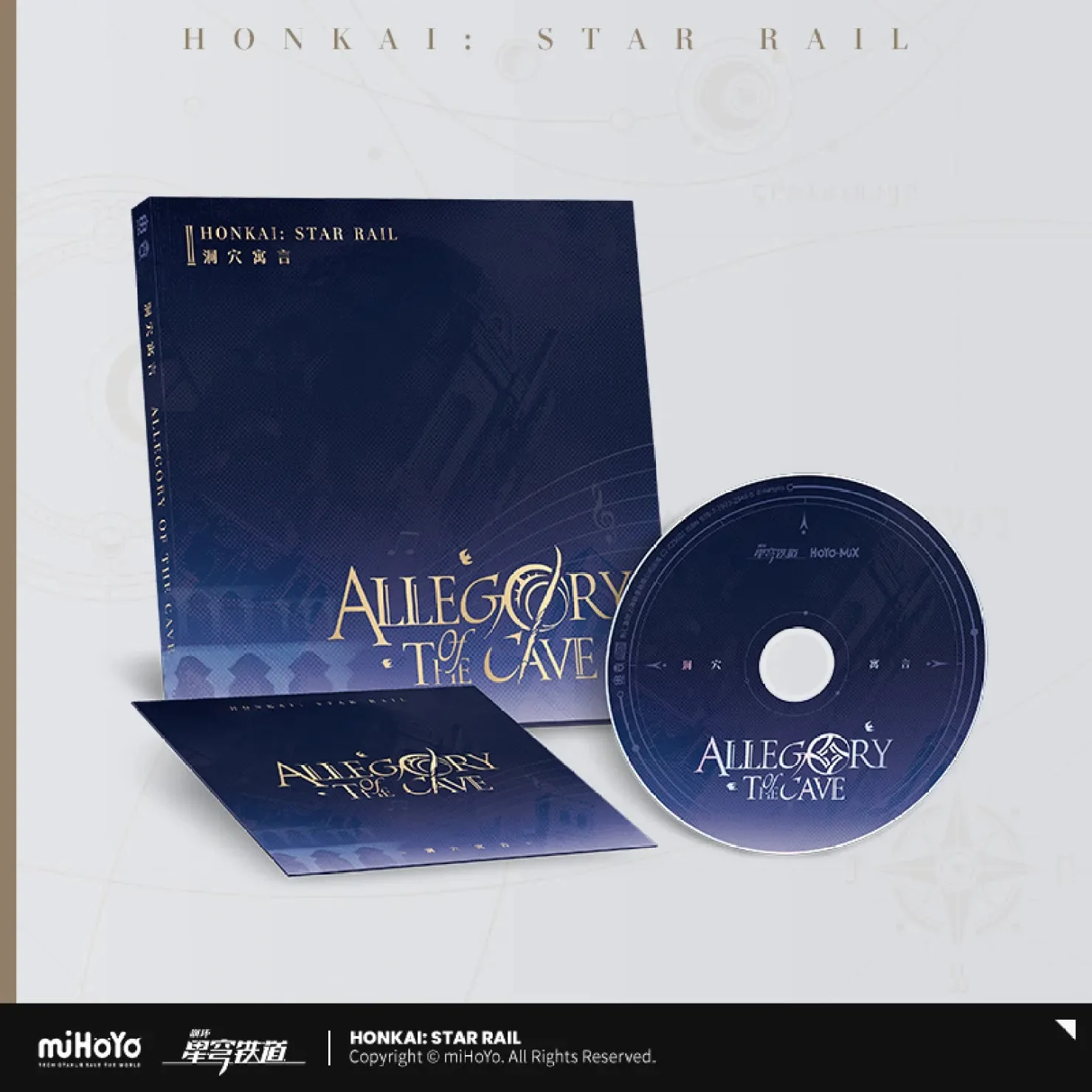 [OFFICIAL] Honkai Star Rail《Allegory of The Cave》Physical CD Album