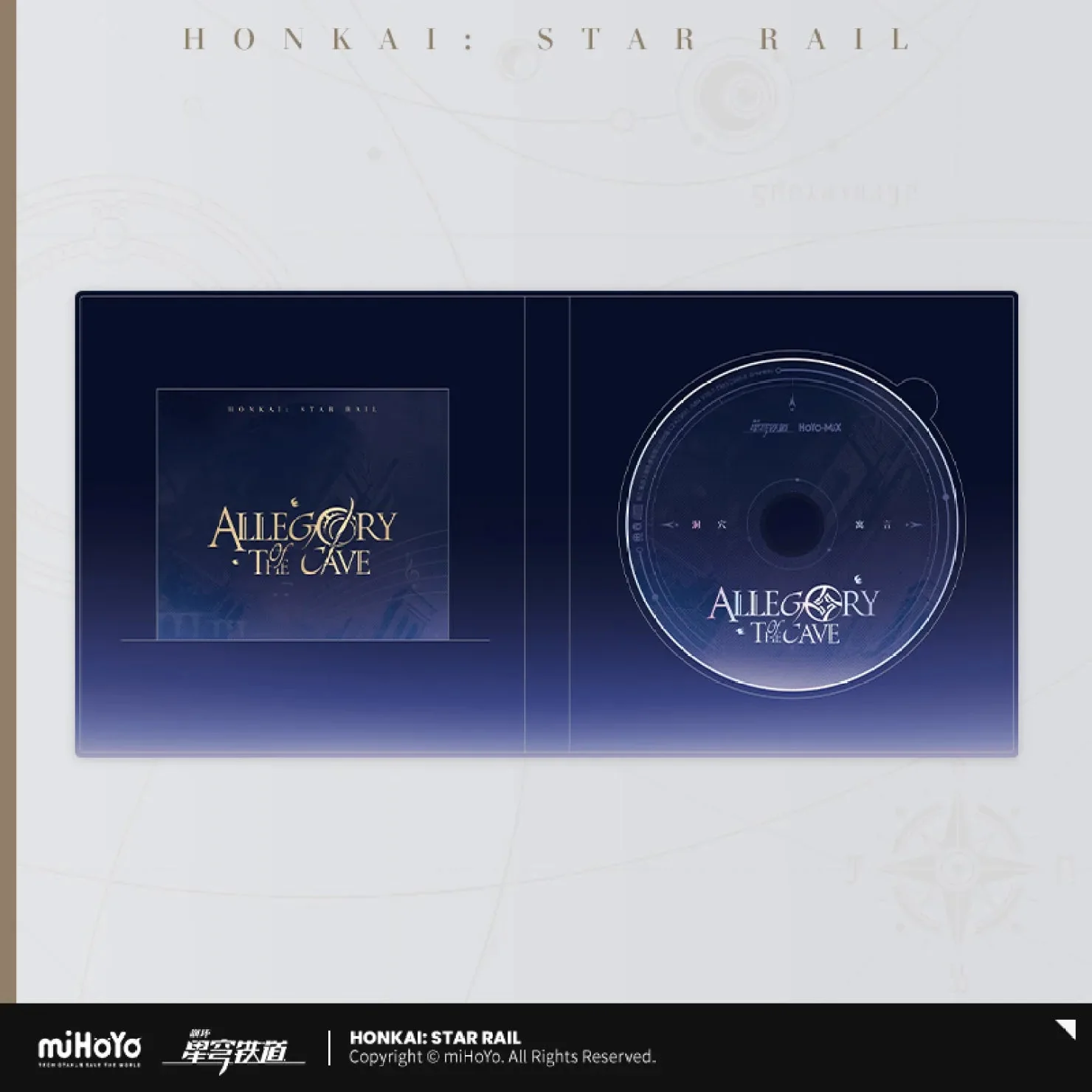 [OFFICIAL] Honkai Star Rail《Allegory of The Cave》Physical CD Album - Image 5