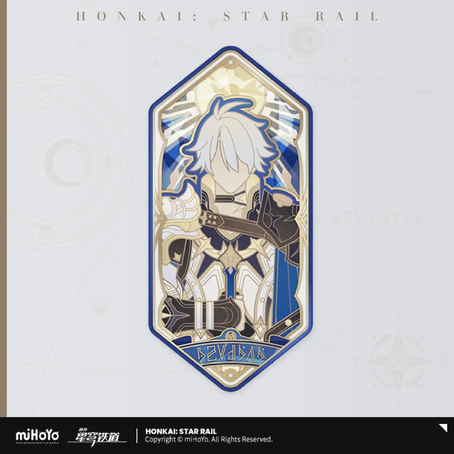 [OFFICIAL] Honkai Star Rail As I've Written Tinplate Badge - Image 10