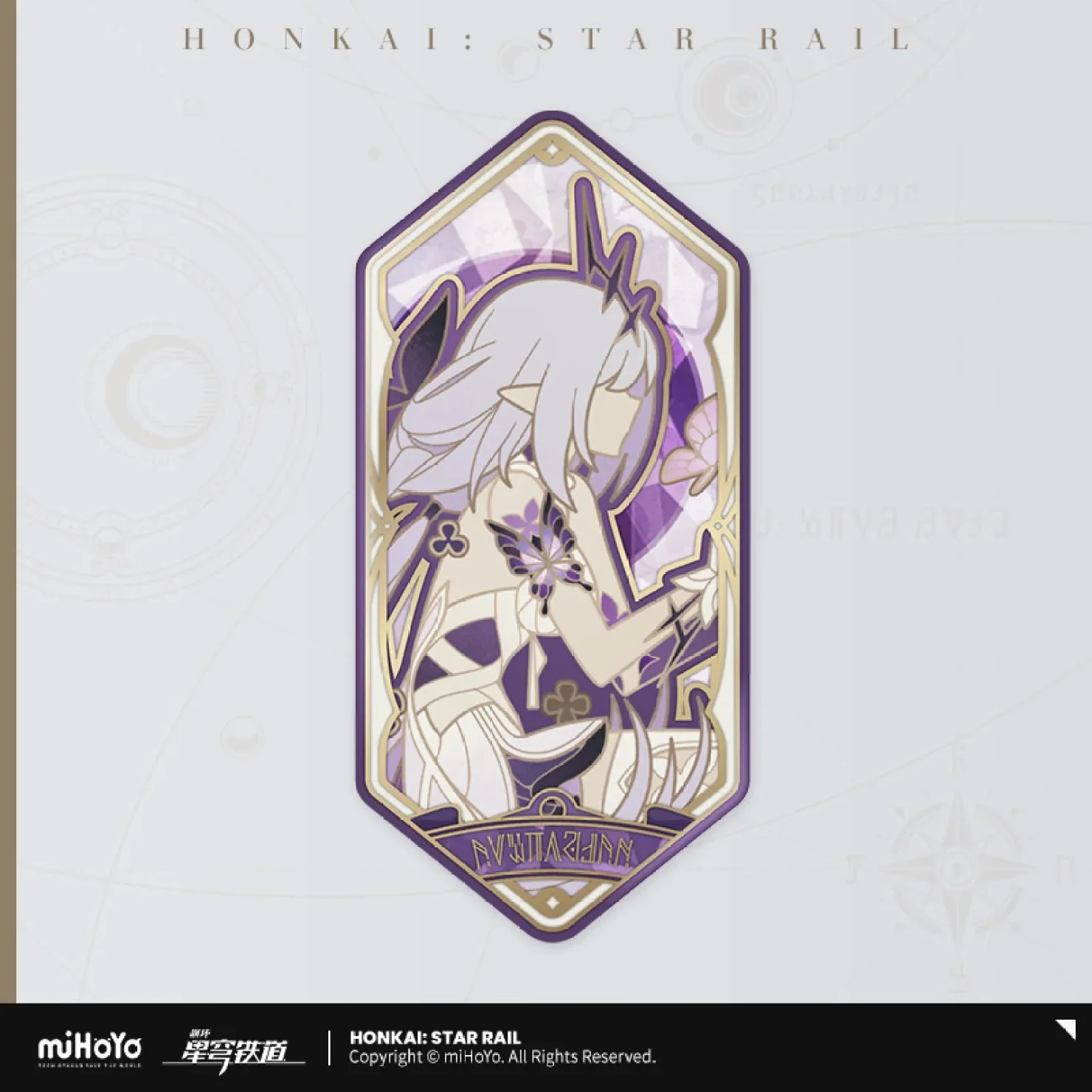 [OFFICIAL] Honkai Star Rail As I've Written Tinplate Badge - Image 14