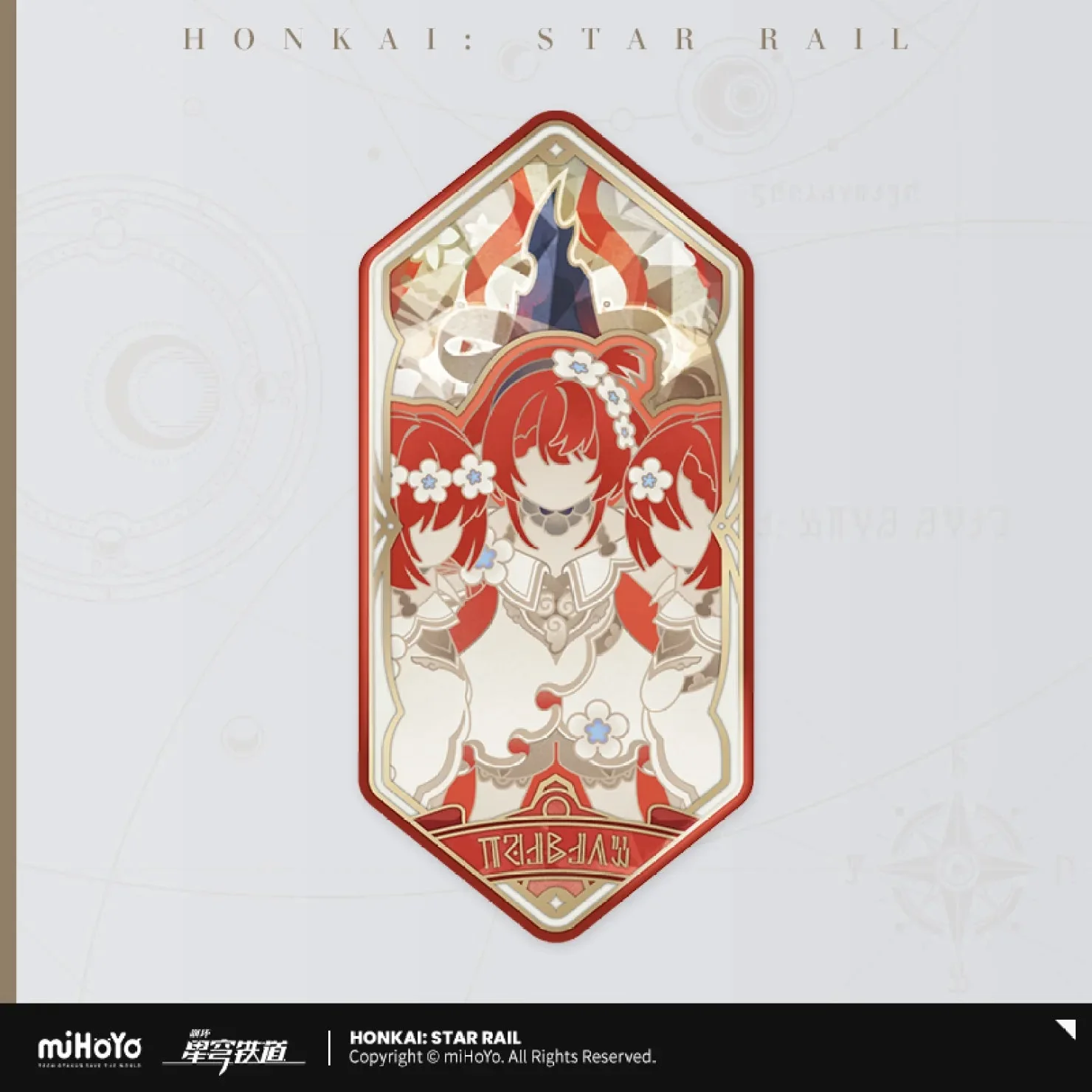 [OFFICIAL] Honkai Star Rail As I've Written Tinplate Badge - Image 15