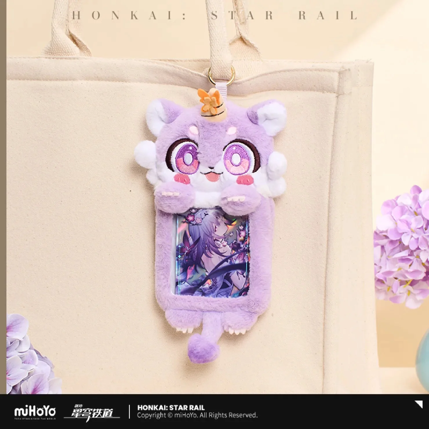 [OFFICIAL] Honkai Star Rail Awooo Series Chimera Plush Cards Holder - Image 3