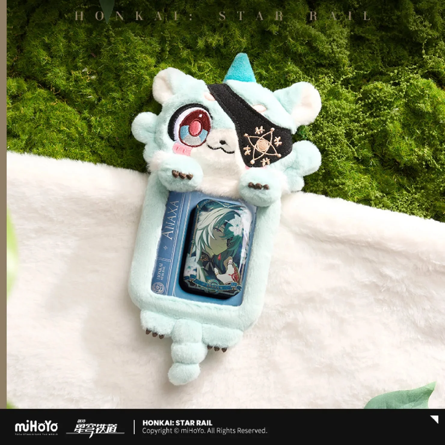 [OFFICIAL] Honkai Star Rail Awooo Series Chimera Plush Cards Holder - Image 4
