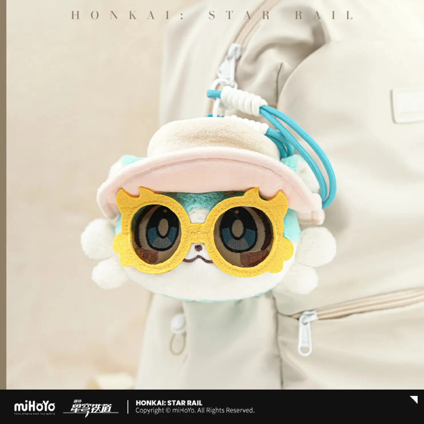 [OFFICIAL] Honkai Star Rail Awooo Series Chimera Voice Hangable Plush Toy - Image 2