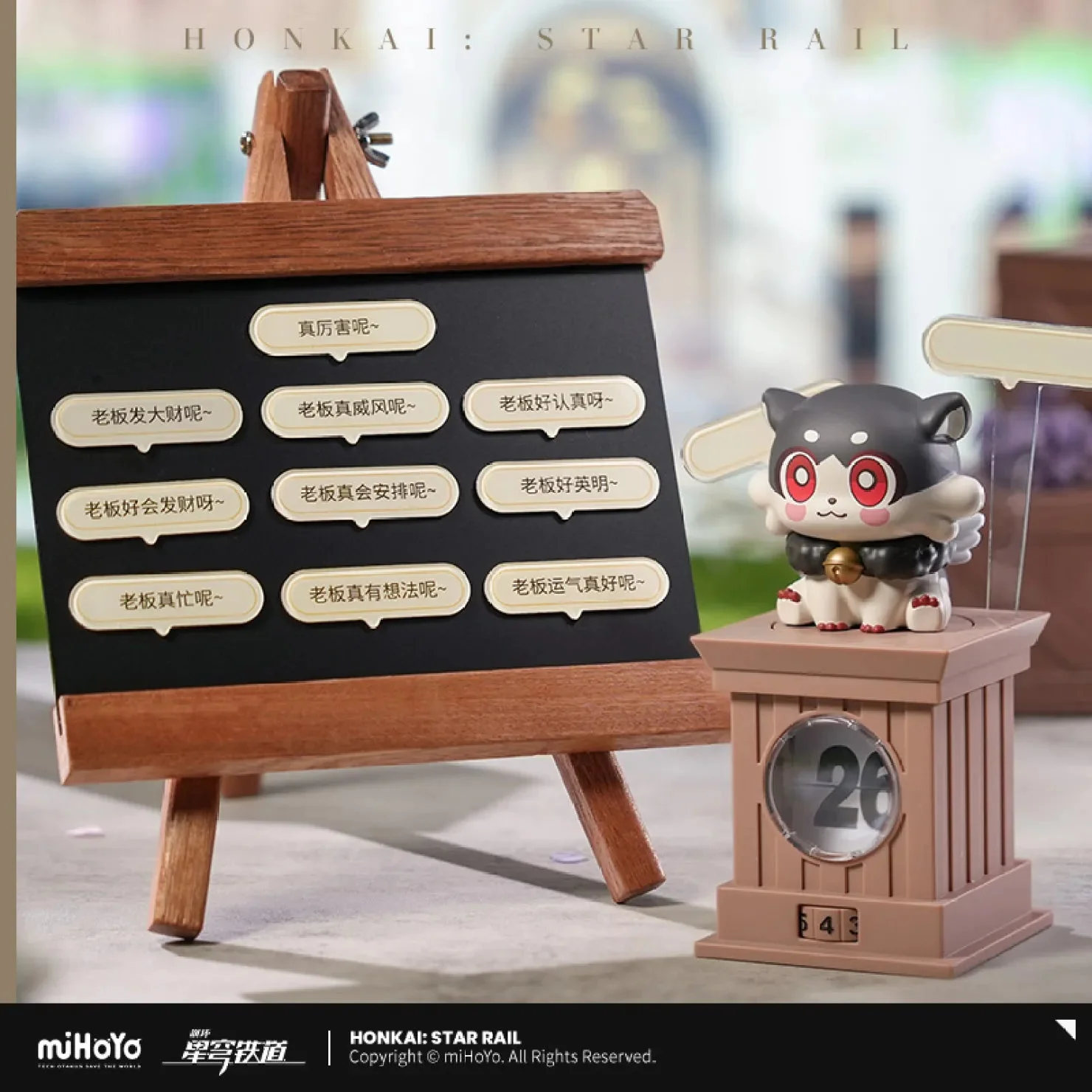 [OFFICIAL] Honkai Star Rail Awooo Series Voice Perpetual Calendar - Image 3