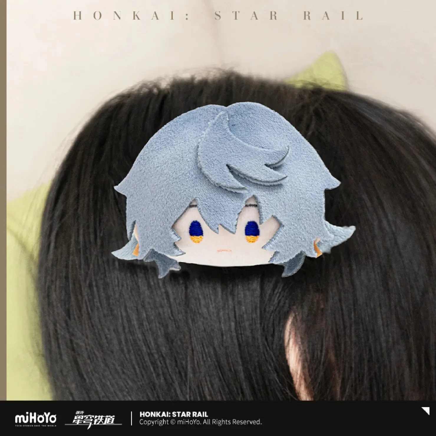 [OFFICIAL] Honkai Star Rail Boys Dormitory Chibi Series Plush Badge - Image 5