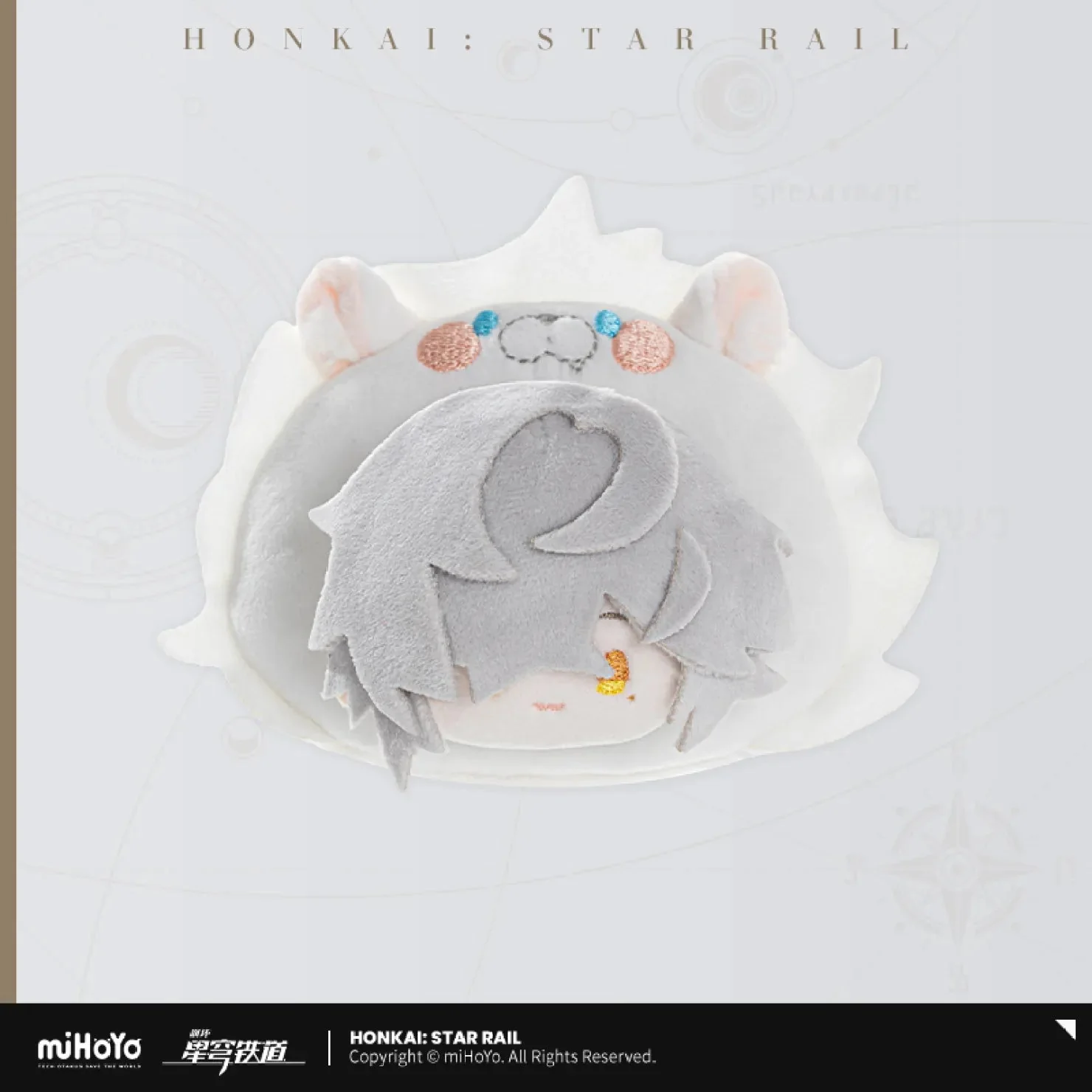 [OFFICIAL] Honkai Star Rail Boys Dormitory Chibi Series Plush Badge - Image 6