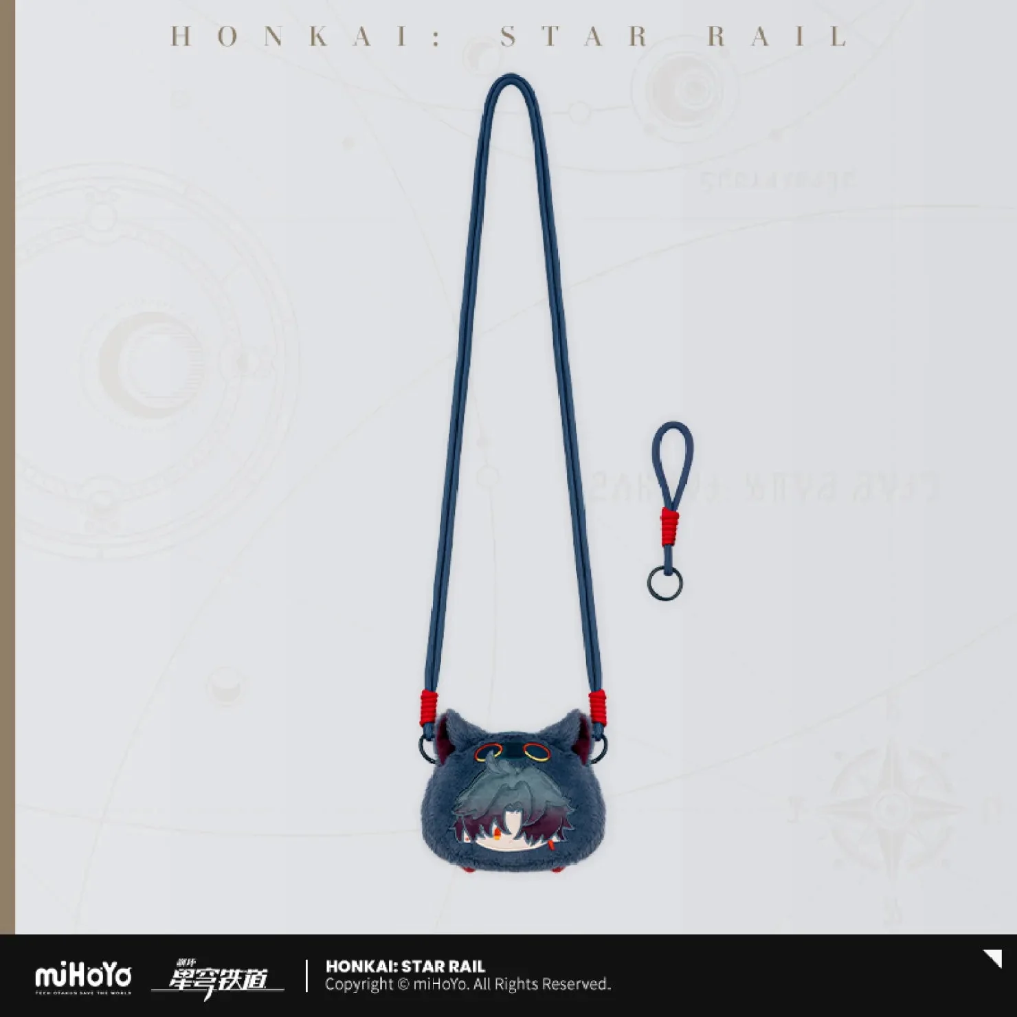 [OFFICIAL] Honkai Star Rail Boys Dormitory Chibi Series Plush Coin Purse - Image 7
