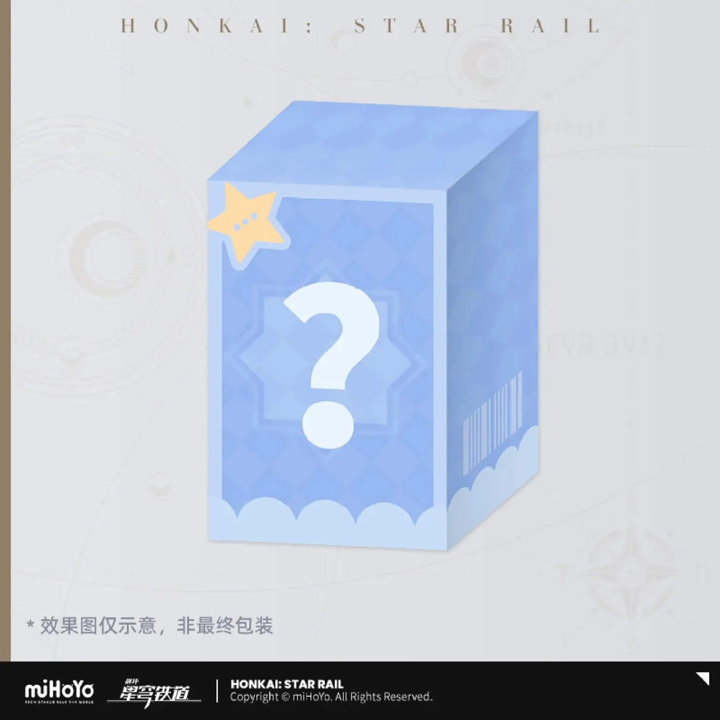 [OFFICIAL] Honkai Star Rail Boys Dormitory Series Chibi Figure Blind Box - Image 6