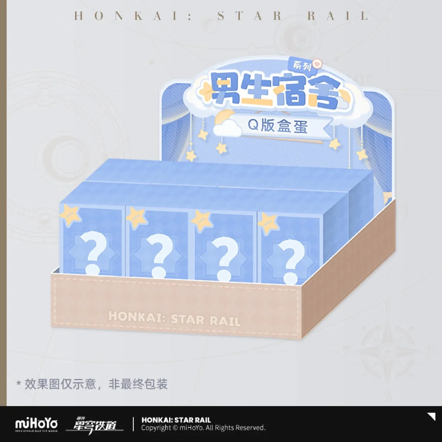 [OFFICIAL] Honkai Star Rail Boys Dormitory Series Chibi Figure Blind Box - Image 7