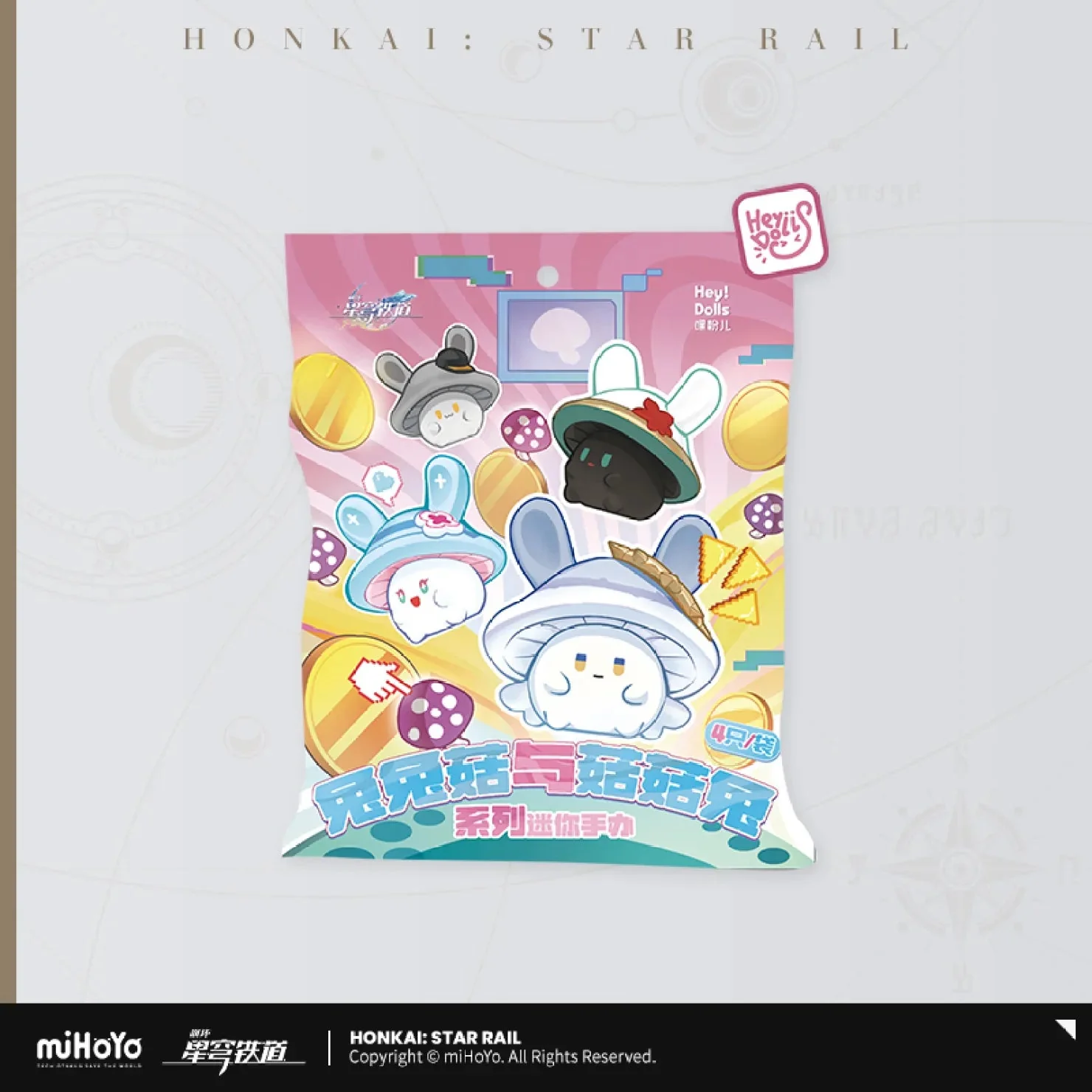 [OFFICIAL] Honkai Star Rail Bunny Mushroom & Mushroom Bunny Series Mini Figure Blind Bag - Image 7