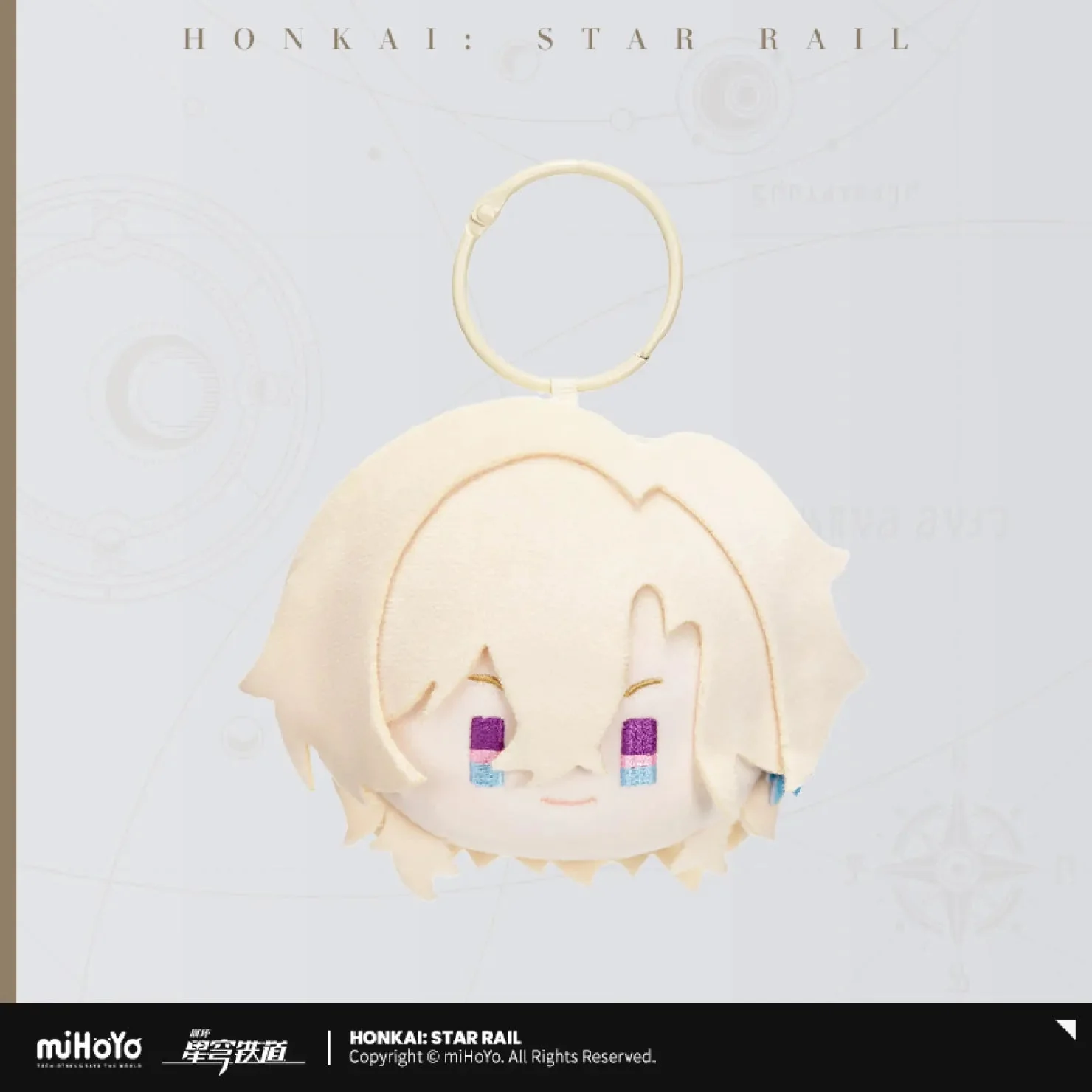 [OFFICIAL] Honkai Star Rail Character Pinch-Pinch Chibi Plush Pendant - Image 10