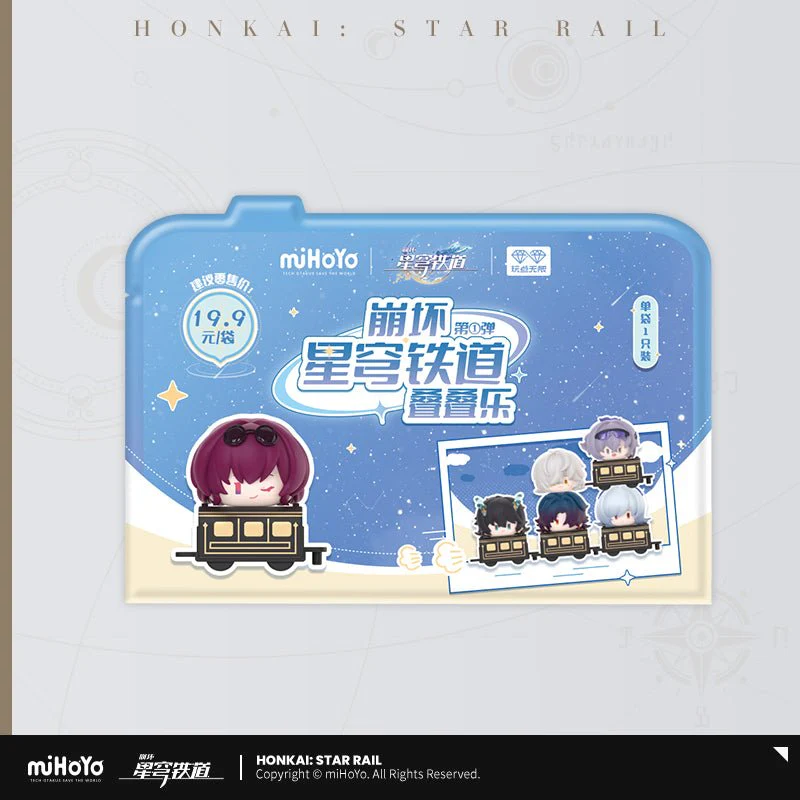 [OFFICIAL] Honkai: Star Rail Chibi Stack Toy - Image 6