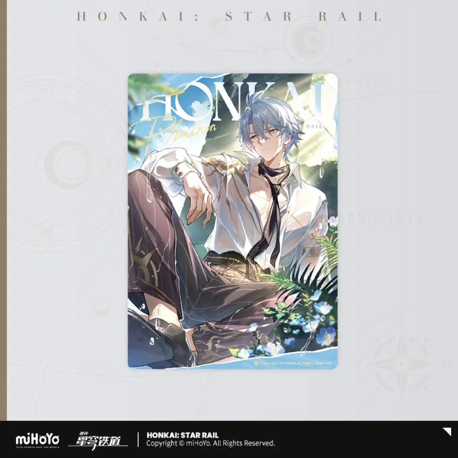 [OFFICIAL] Honkai Star Rail Cover Photography Series Merch - Phainon - Image 3