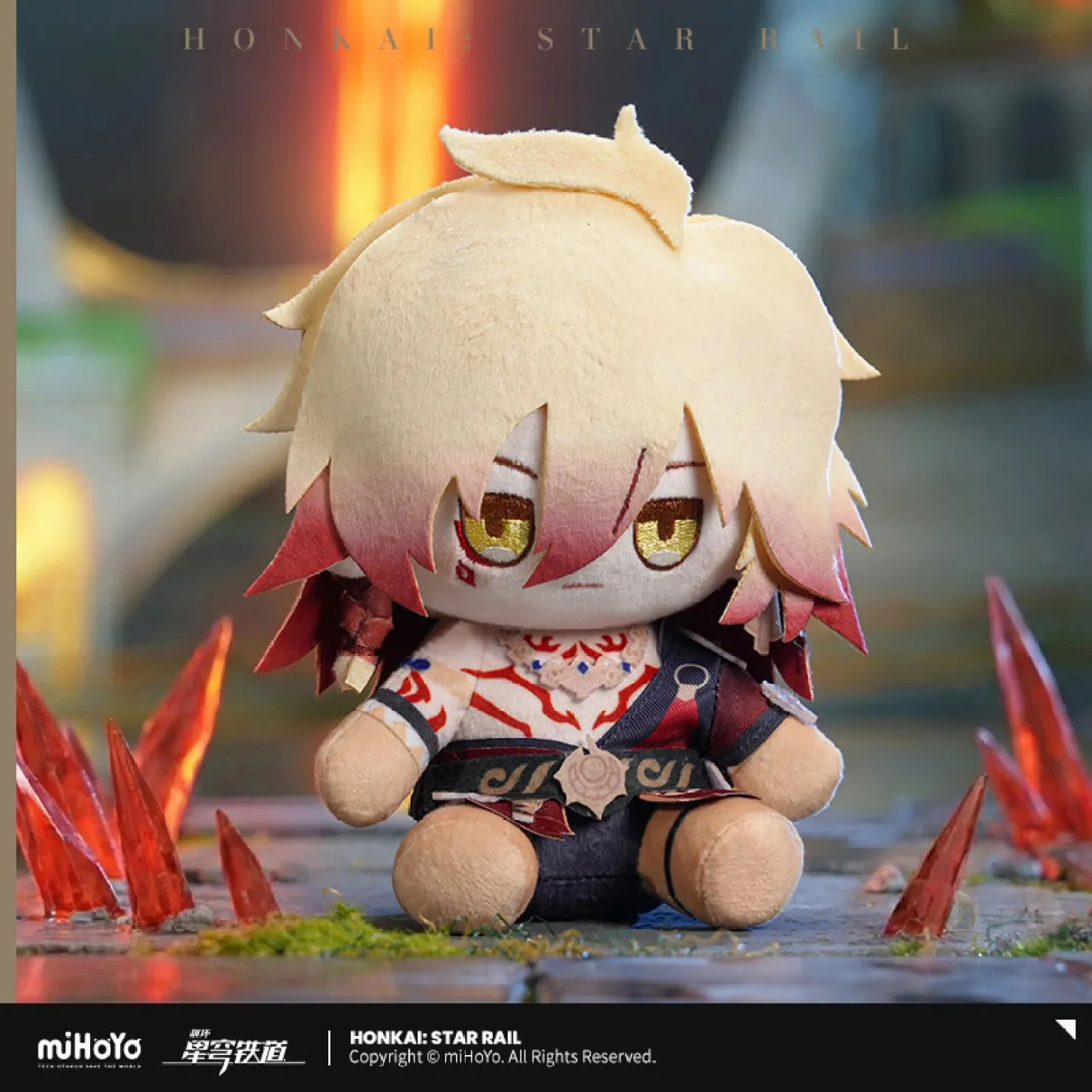 [OFFICIAL] Honkai Star Rail Era Series Plush Doll