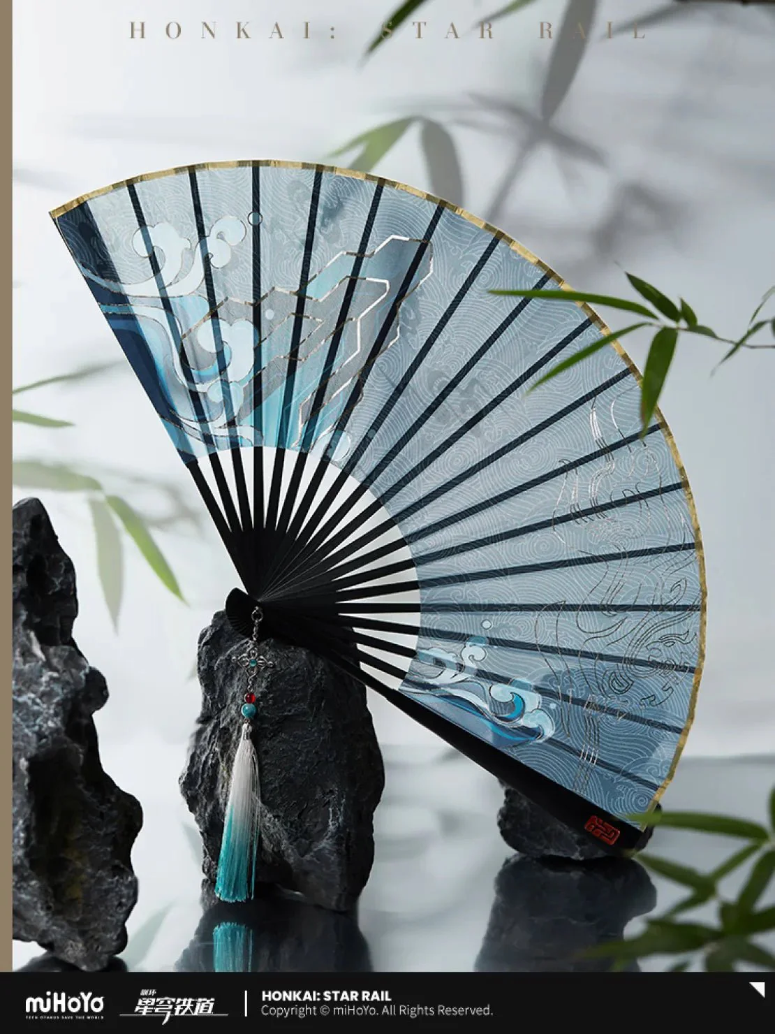 [OFFICIAL] Honkai Star Rail Feixiao Impression Series Accessories - Folding Fan - Image 5