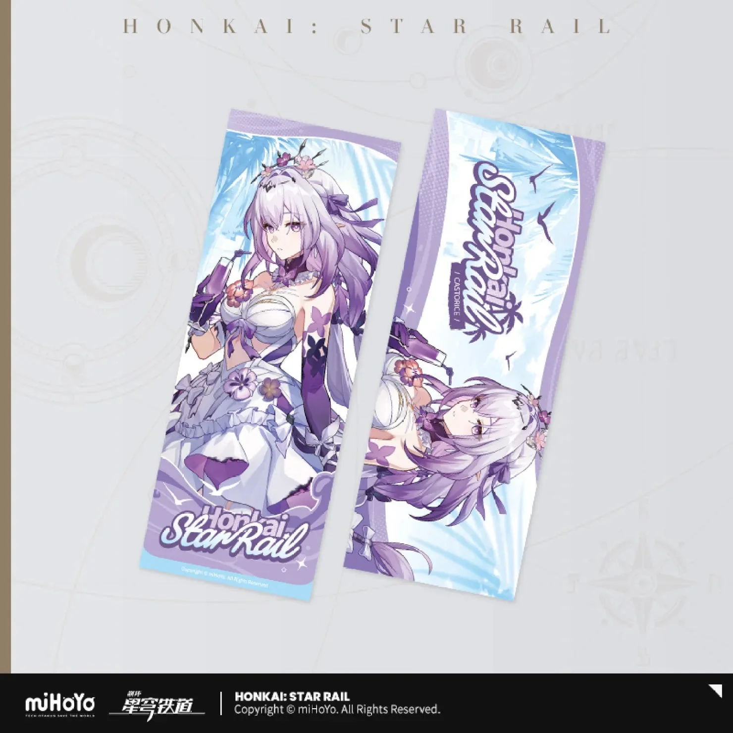 [OFFICIAL] Honkai Star Rail Fruity Summer Series Laser Ticket - Image 4