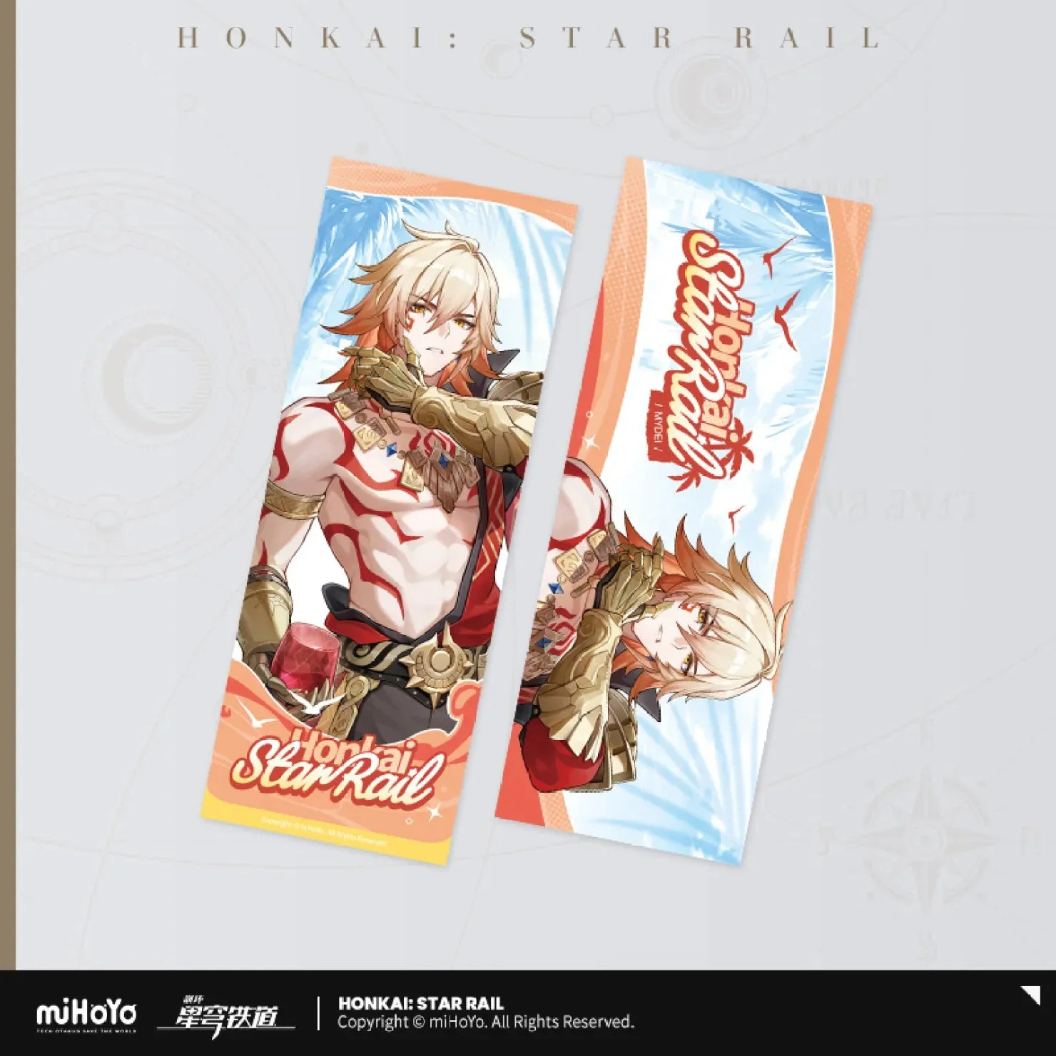 [OFFICIAL] Honkai Star Rail Fruity Summer Series Laser Ticket - Image 5