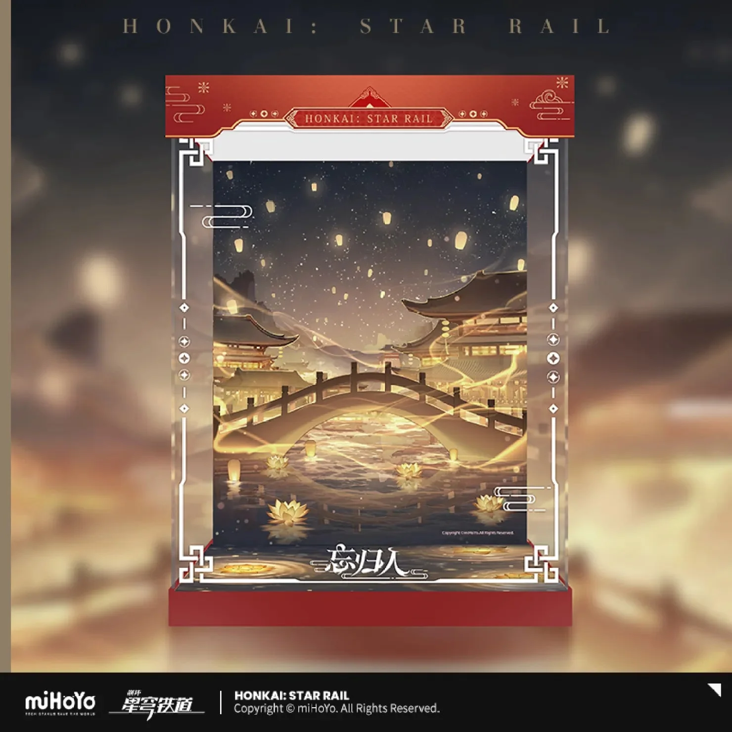 [OFFICIAL] Honkai Star Rail Fugue (Tingyun) Ver. 1/8 Scale Figure Display Box - Image 2