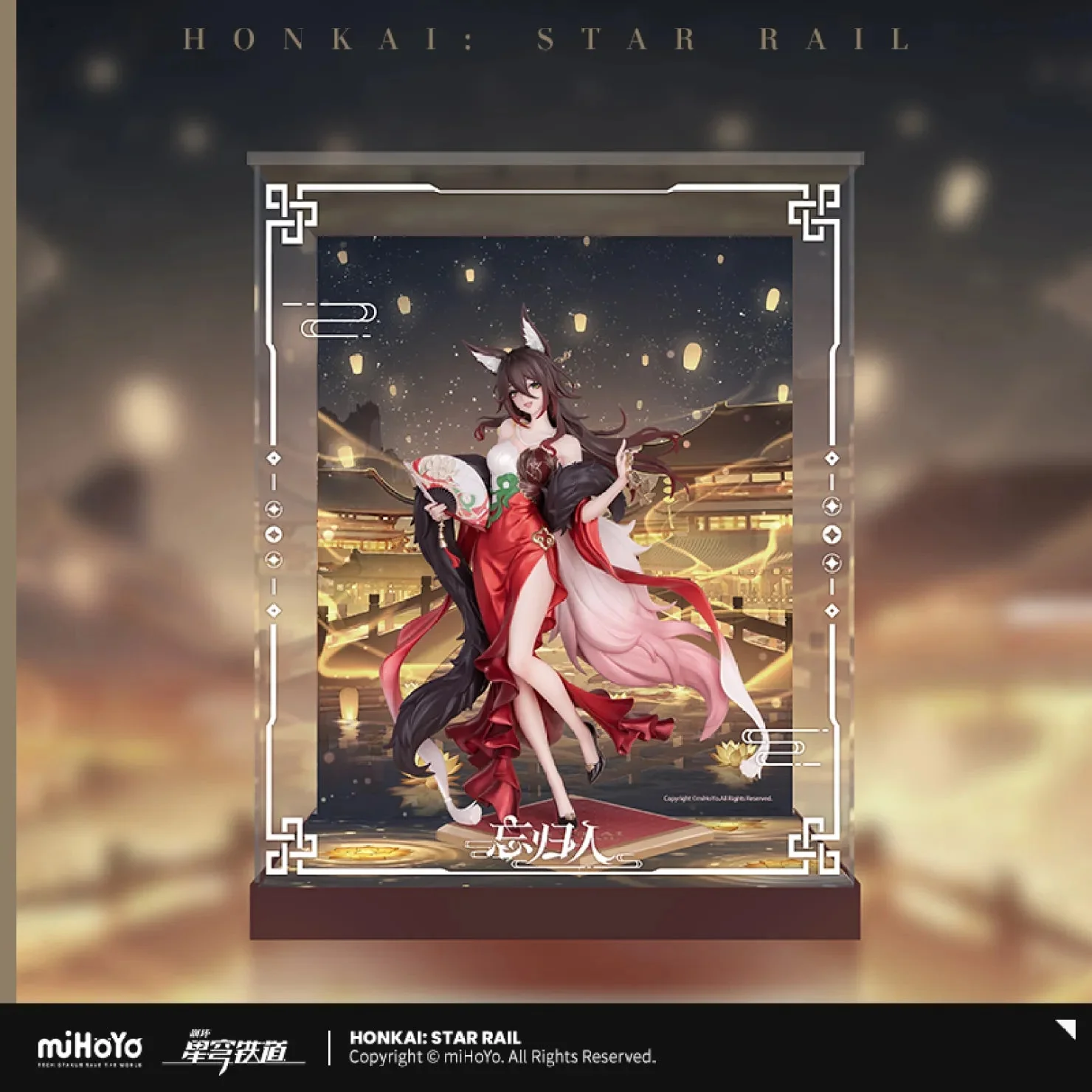 [OFFICIAL] Honkai Star Rail Fugue (Tingyun) Ver. 1/8 Scale Figure Display Box - Image 3