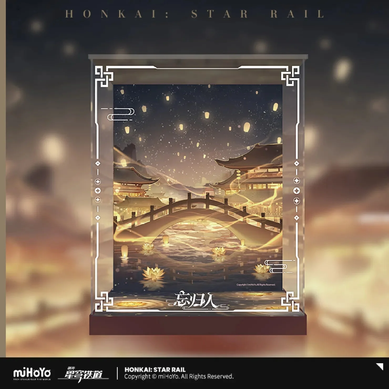 [OFFICIAL] Honkai Star Rail Fugue (Tingyun) Ver. 1/8 Scale Figure Display Box - Image 4