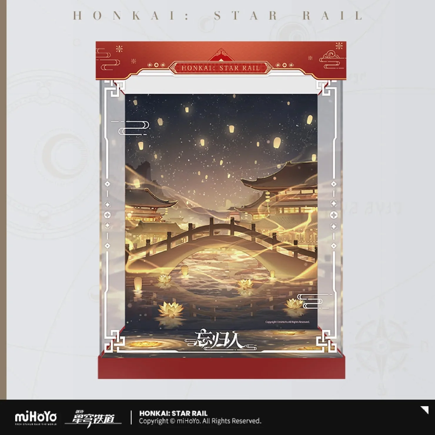 [OFFICIAL] Honkai Star Rail Fugue (Tingyun) Ver. 1/8 Scale Figure Display Box - Image 5
