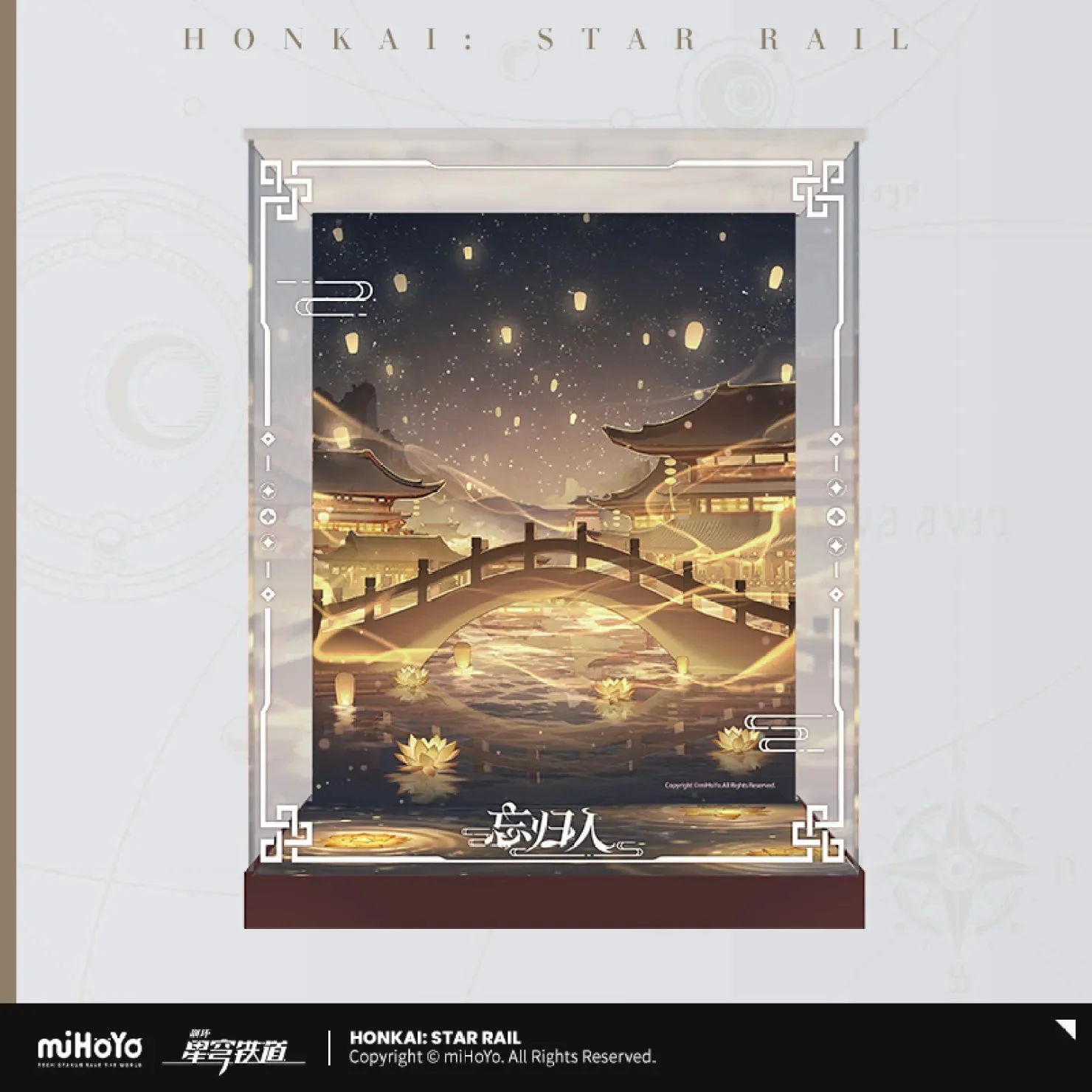 [OFFICIAL] Honkai Star Rail Fugue (Tingyun) Ver. 1/8 Scale Figure Display Box - Image 6