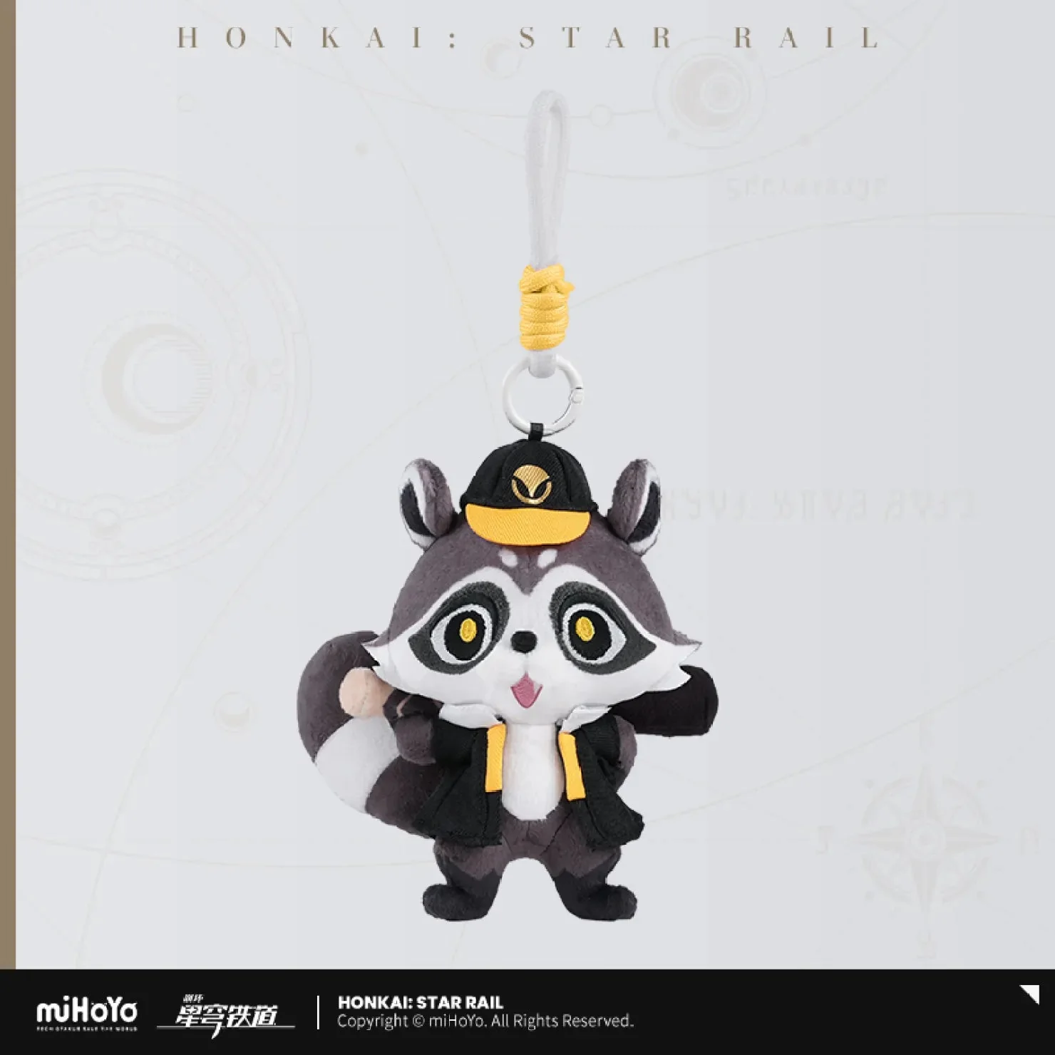 [OFFICIAL] Honkai Star Rail Galactic Baseballer Plush Pendant - Image 3