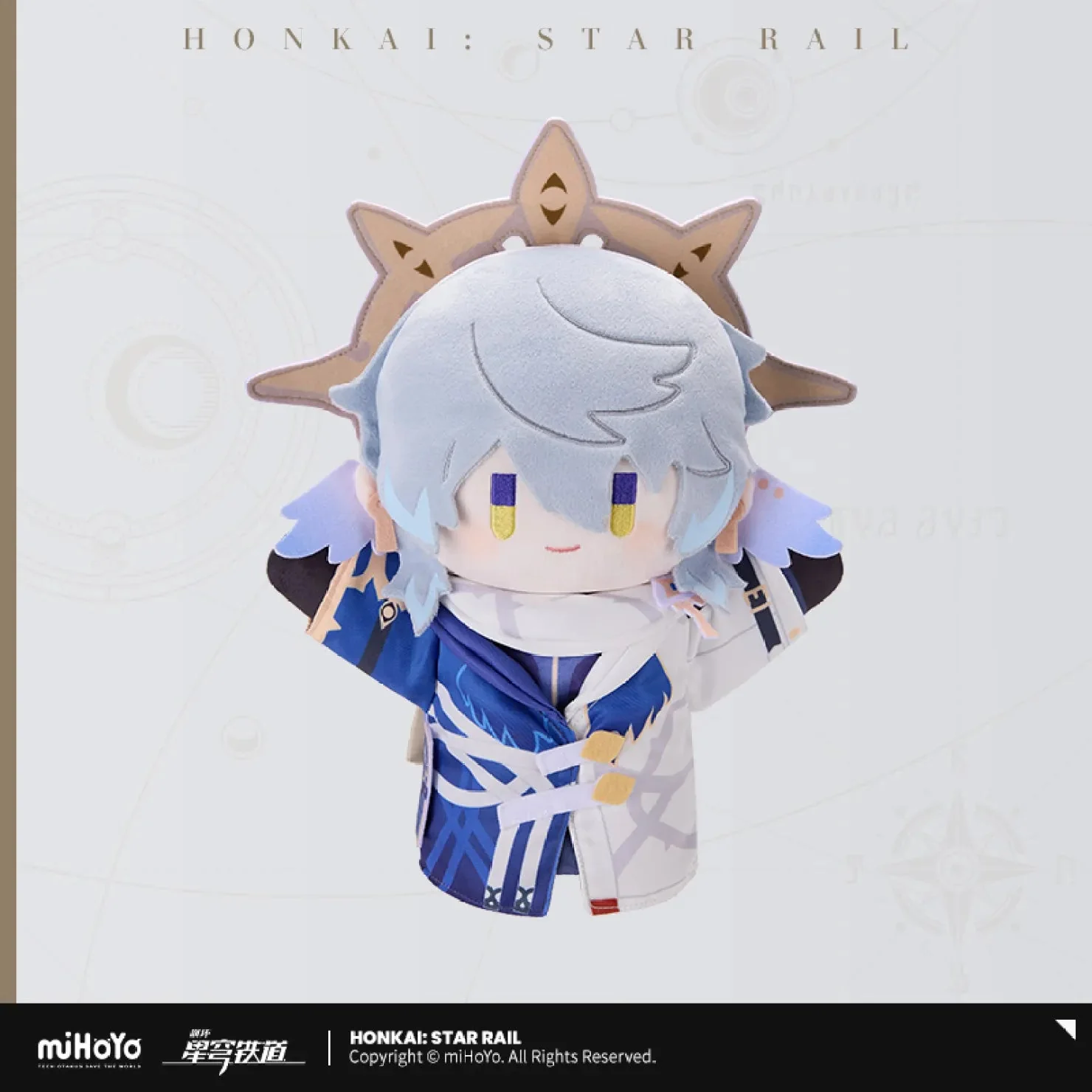 [OFFICIAL] Honkai Star Rail Herta's Hand Puppets Factory Series Plush Puppet - Image 16