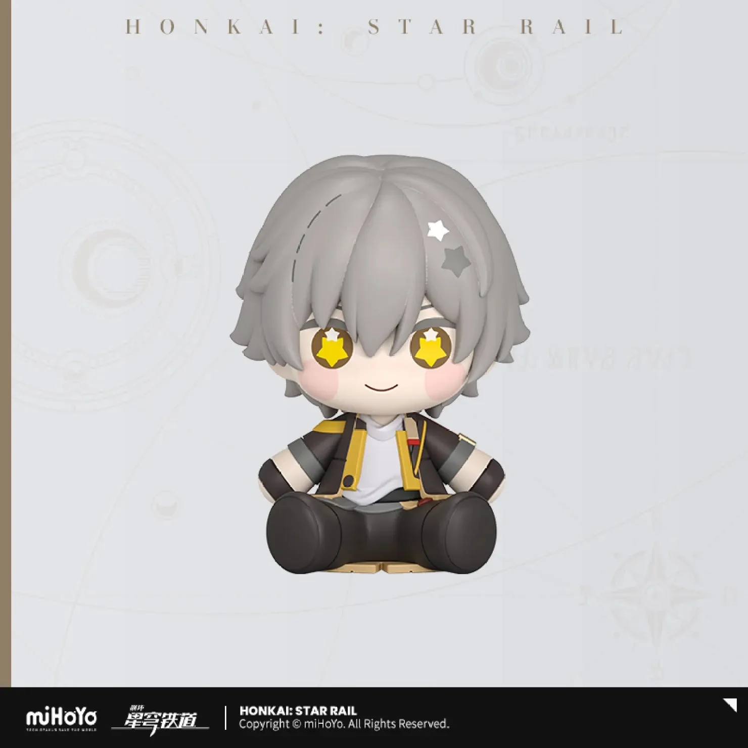 [OFFICIAL] Honkai Star Rail Huggy Good Smile Series Action Figures - Image 15