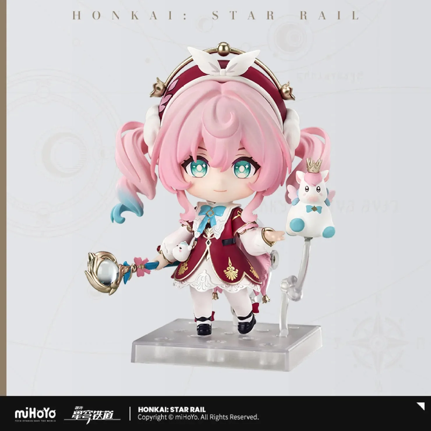 [OFFICIAL] Honkai Star Rail Hyacine Chibi Action Nendoroid Figure Doll - Image 5