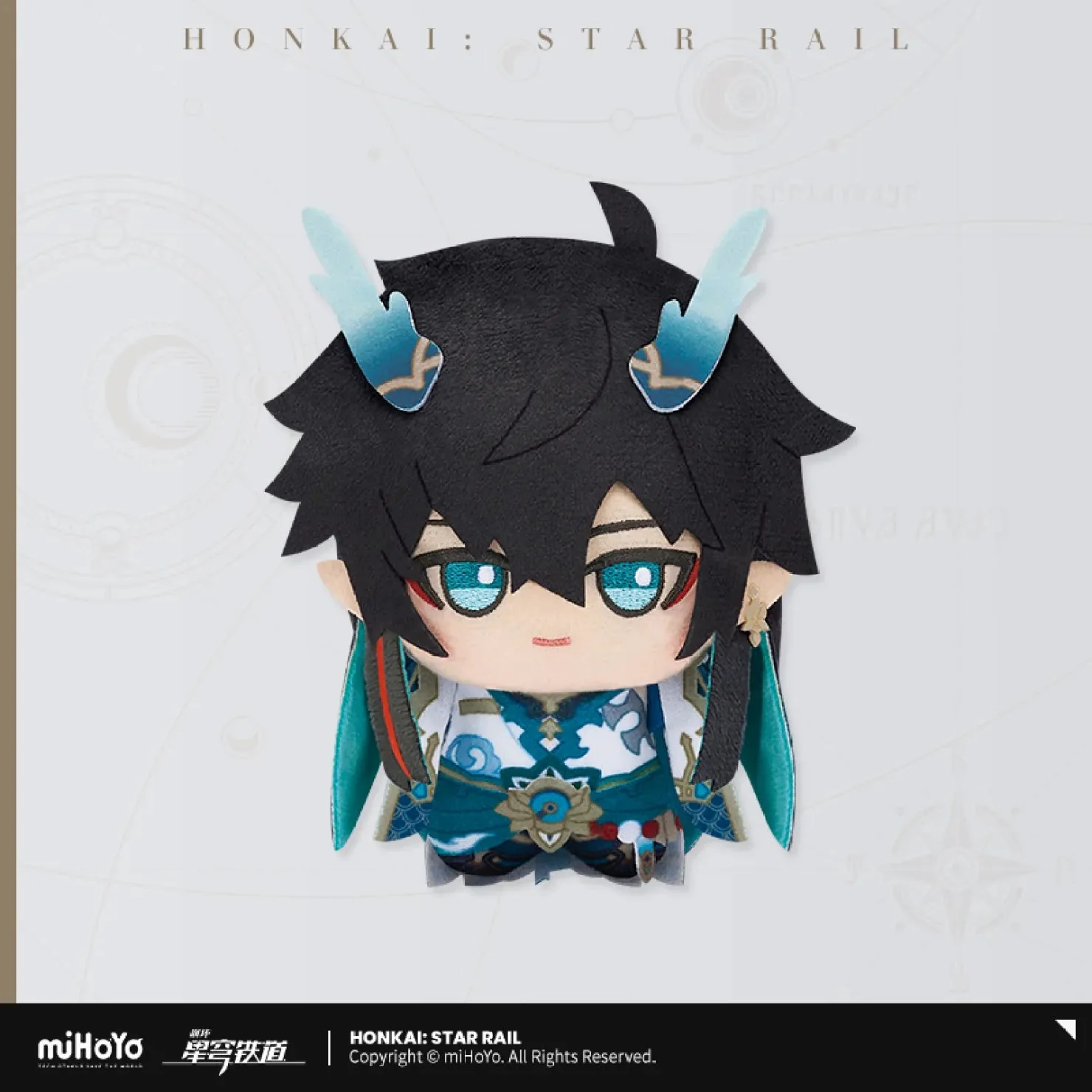 [OFFICIAL] Honkai Star Rail Little Chibi Character Plush Pendant Vol.2 - Image 4