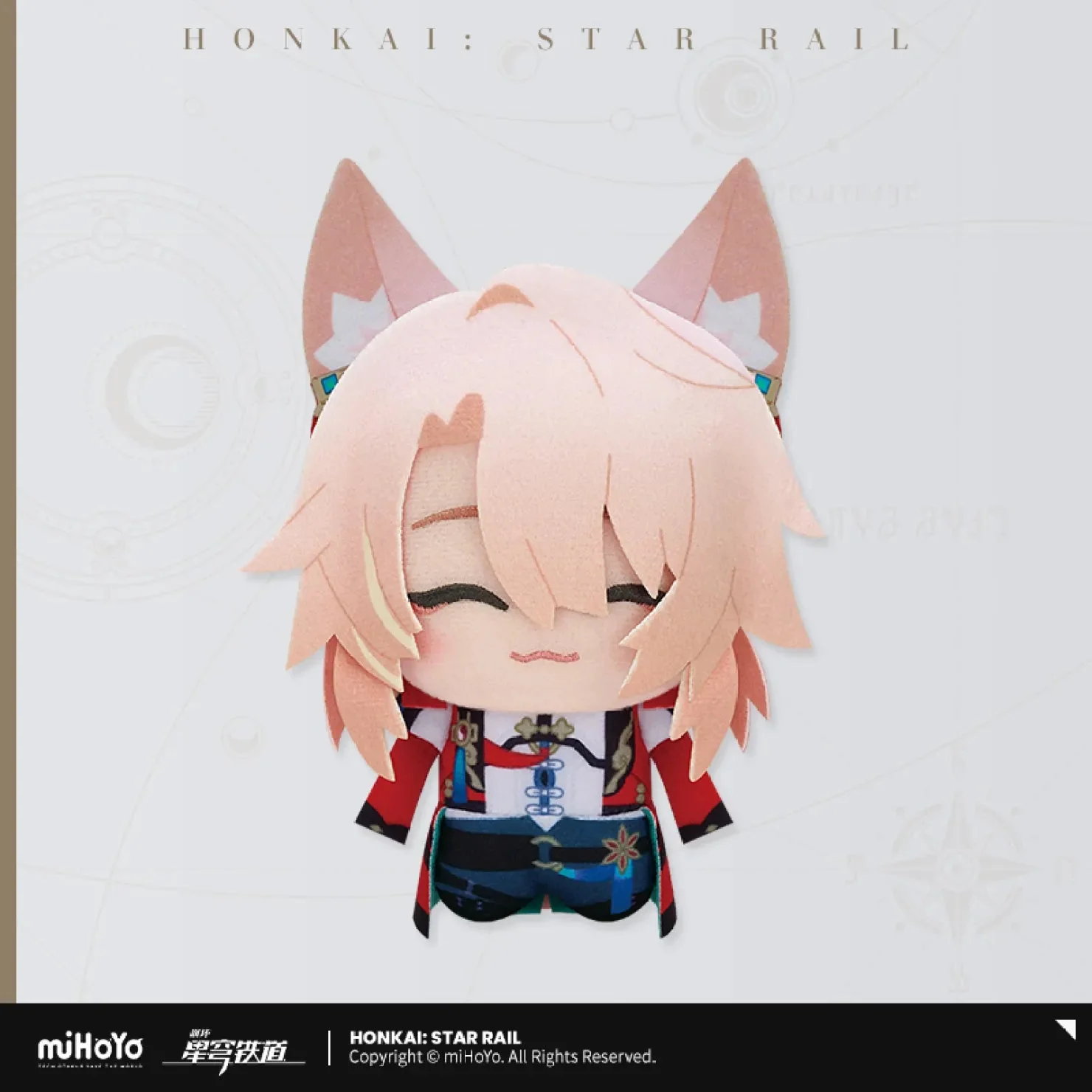 [OFFICIAL] Honkai Star Rail Little Chibi Character Plush Pendant Vol.2 - Image 6