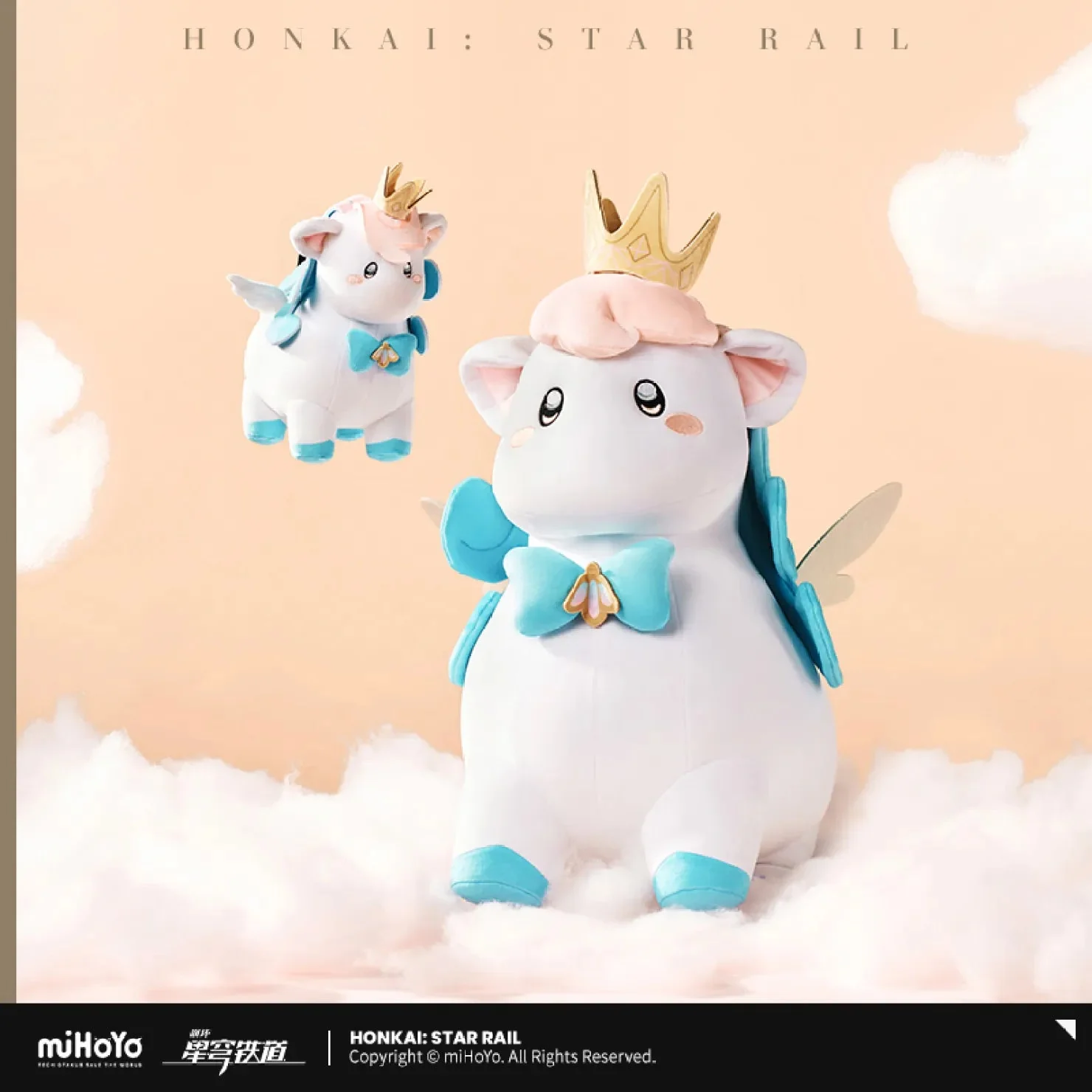 [OFFICIAL] Honkai Star Rail Little Ica Plush Doll / Hangable Plush Pendant