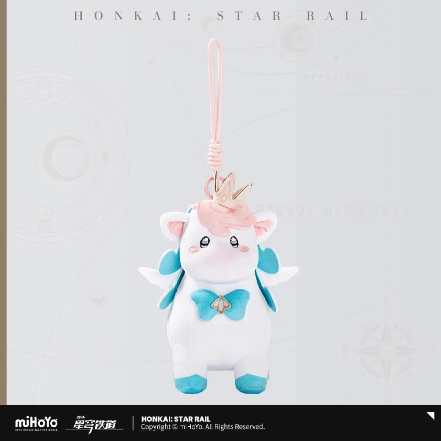 [OFFICIAL] Honkai Star Rail Little Ica Plush Doll / Hangable Plush Pendant - Image 10