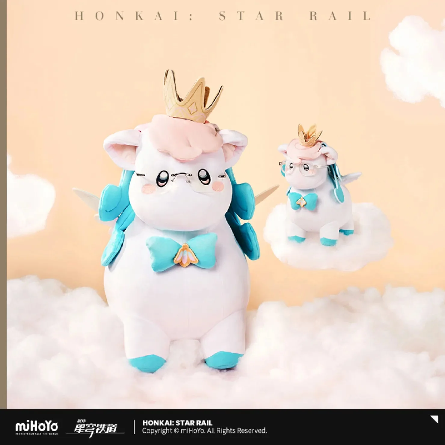 [OFFICIAL] Honkai Star Rail Little Ica Plush Doll / Hangable Plush Pendant - Image 2