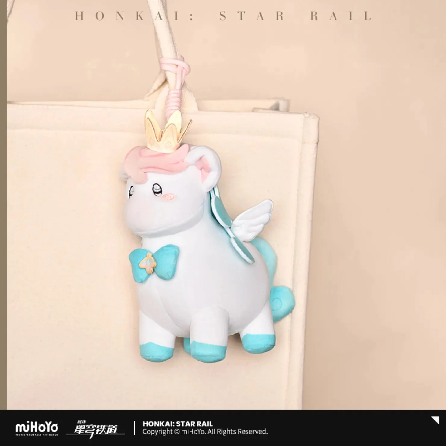 [OFFICIAL] Honkai Star Rail Little Ica Plush Doll / Hangable Plush Pendant - Image 5