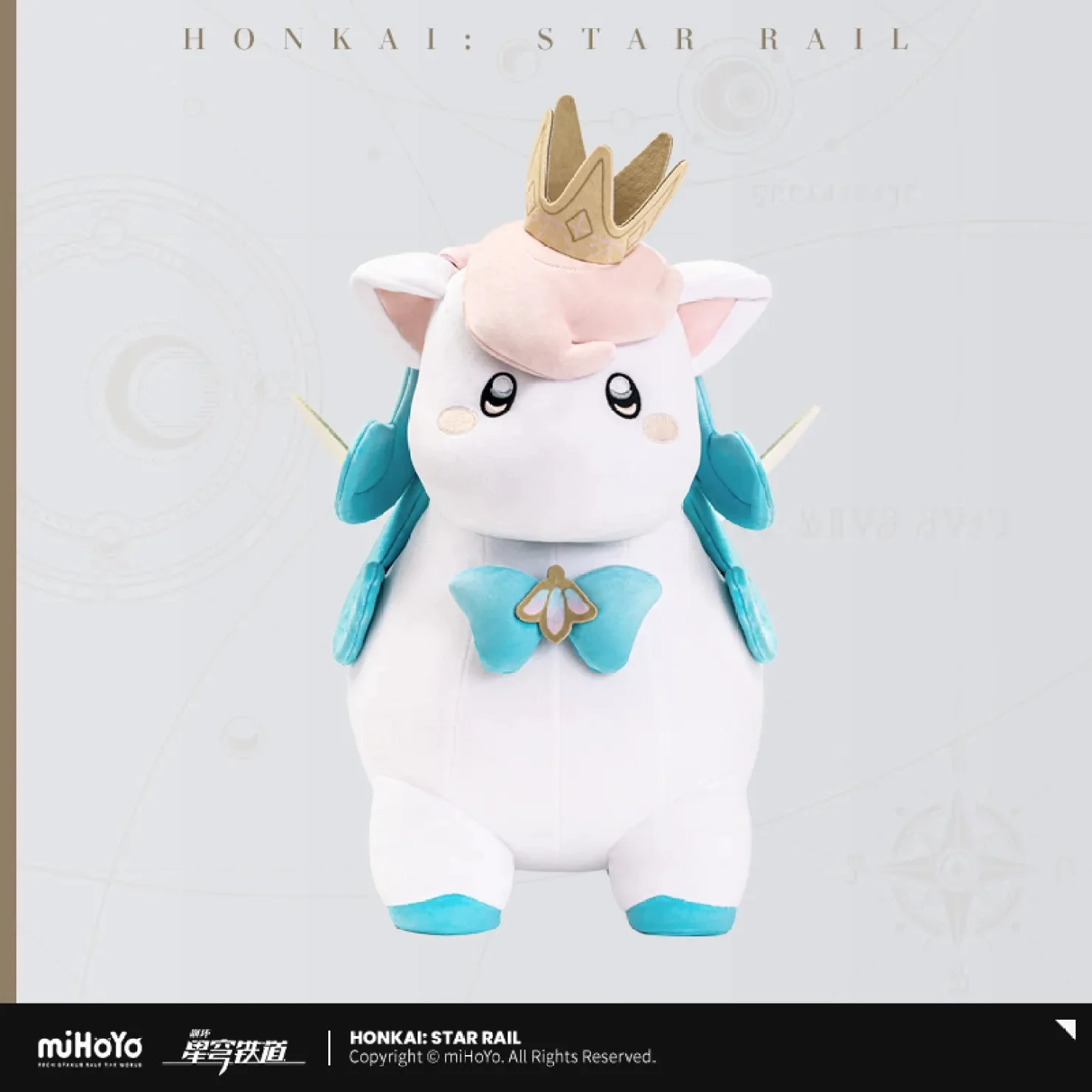 [OFFICIAL] Honkai Star Rail Little Ica Plush Doll / Hangable Plush Pendant - Image 9
