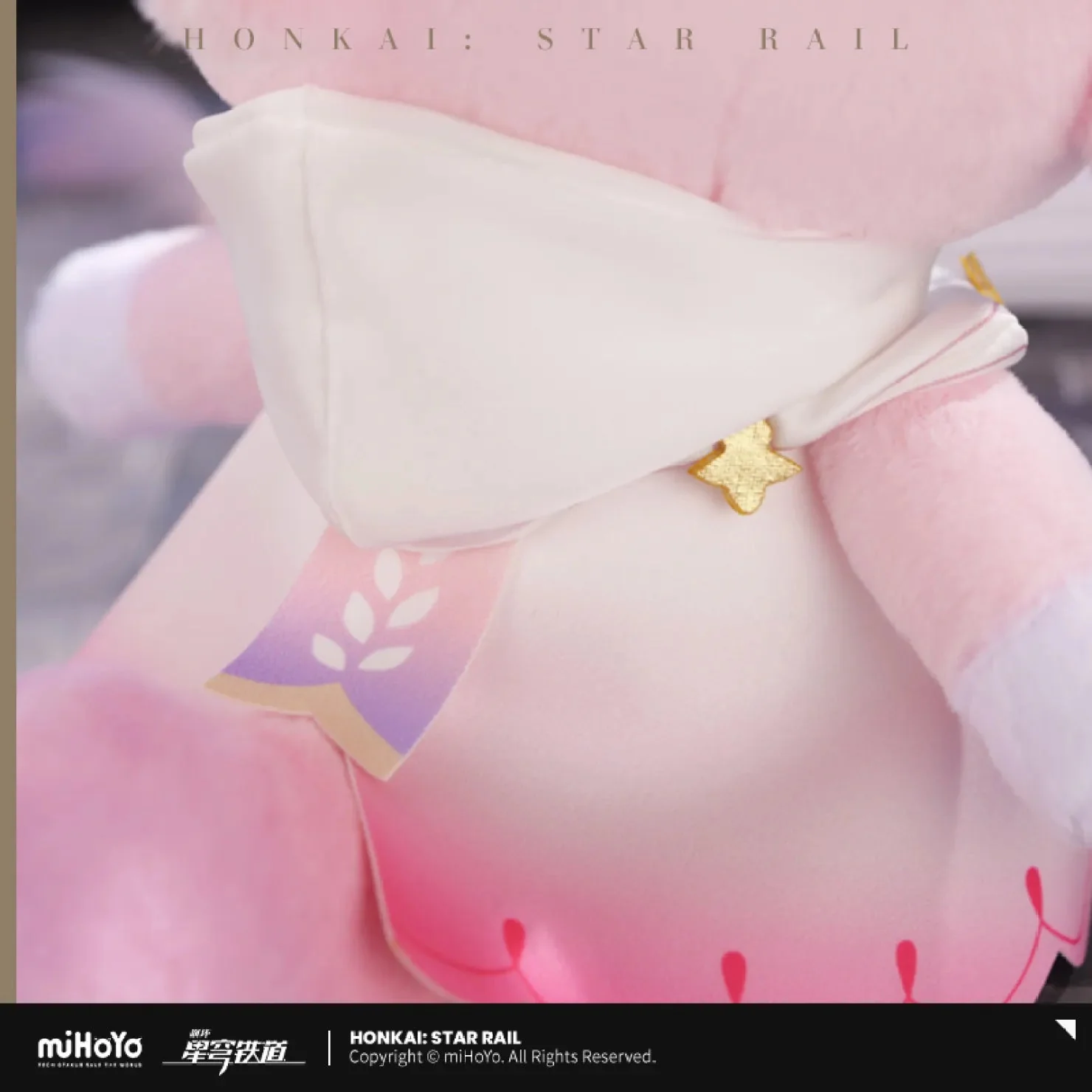 [OFFICIAL] Honkai Star Rail Mem Plush Doll - Image 4
