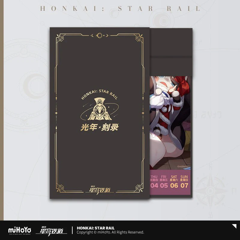 [OFFICIAL] Honkai Star Rail Recording The Light Year Series 2024 Weekly Calendar - Image 3