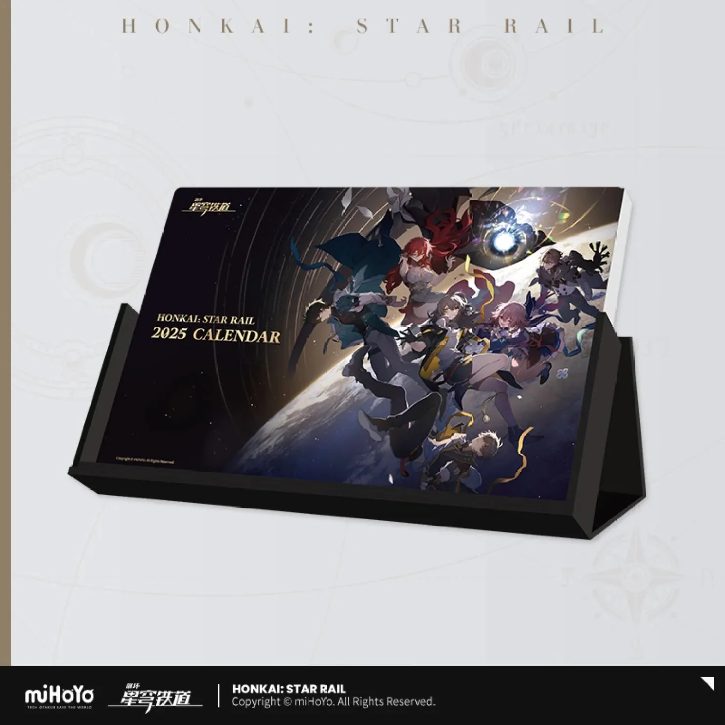 [OFFICIAL] Honkai Star Rail Recording The Light Year Series 2025 Biweekly Calendar