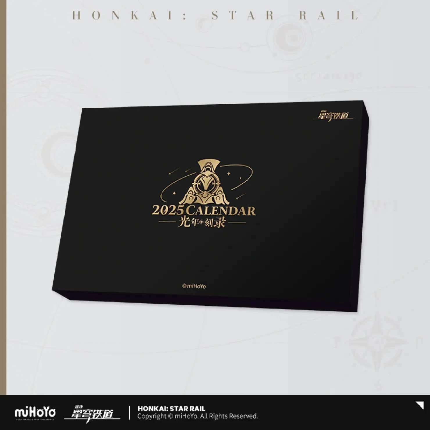 [OFFICIAL] Honkai Star Rail Recording The Light Year Series 2025 Biweekly Calendar - Image 2