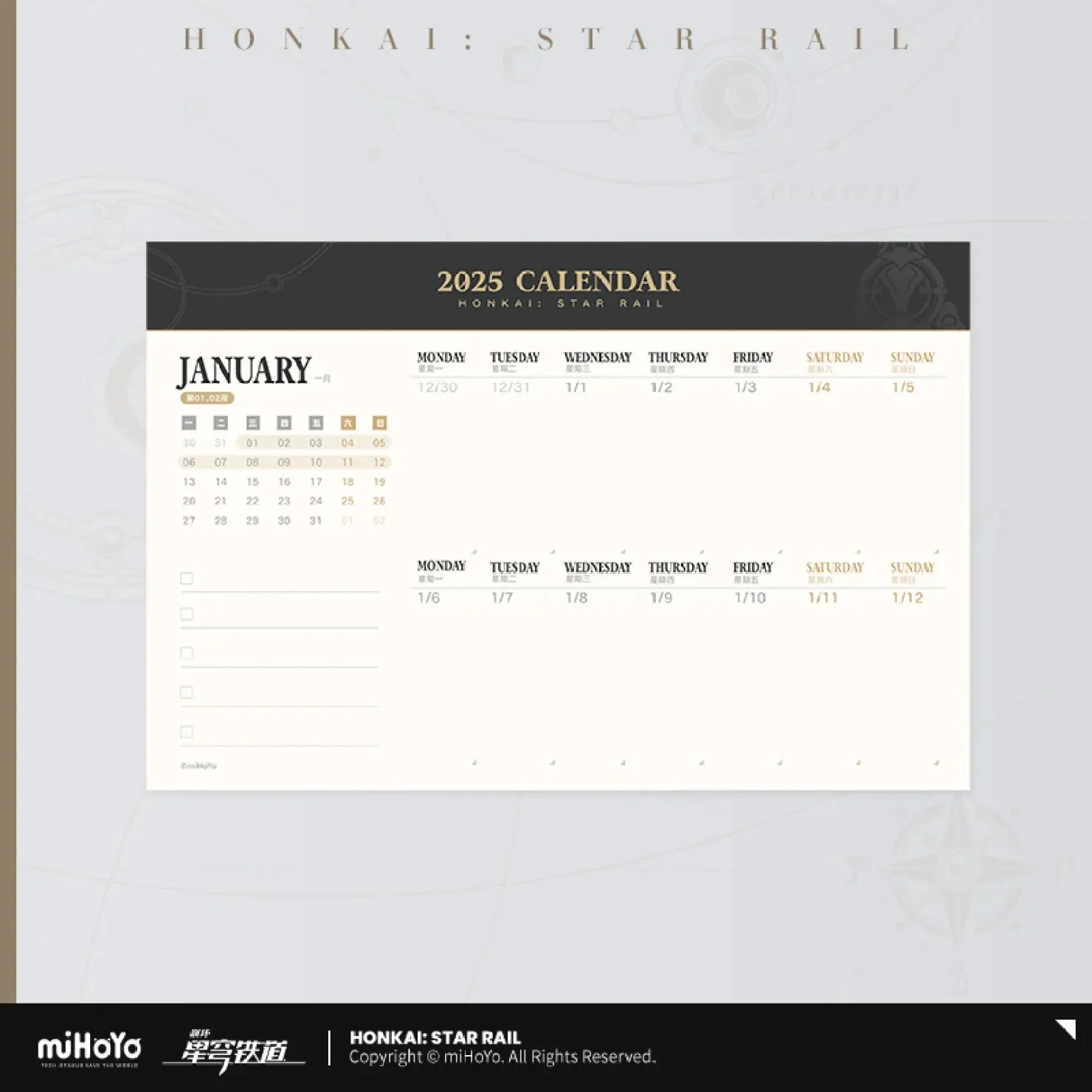 [OFFICIAL] Honkai Star Rail Recording The Light Year Series 2025 Biweekly Calendar - Image 4