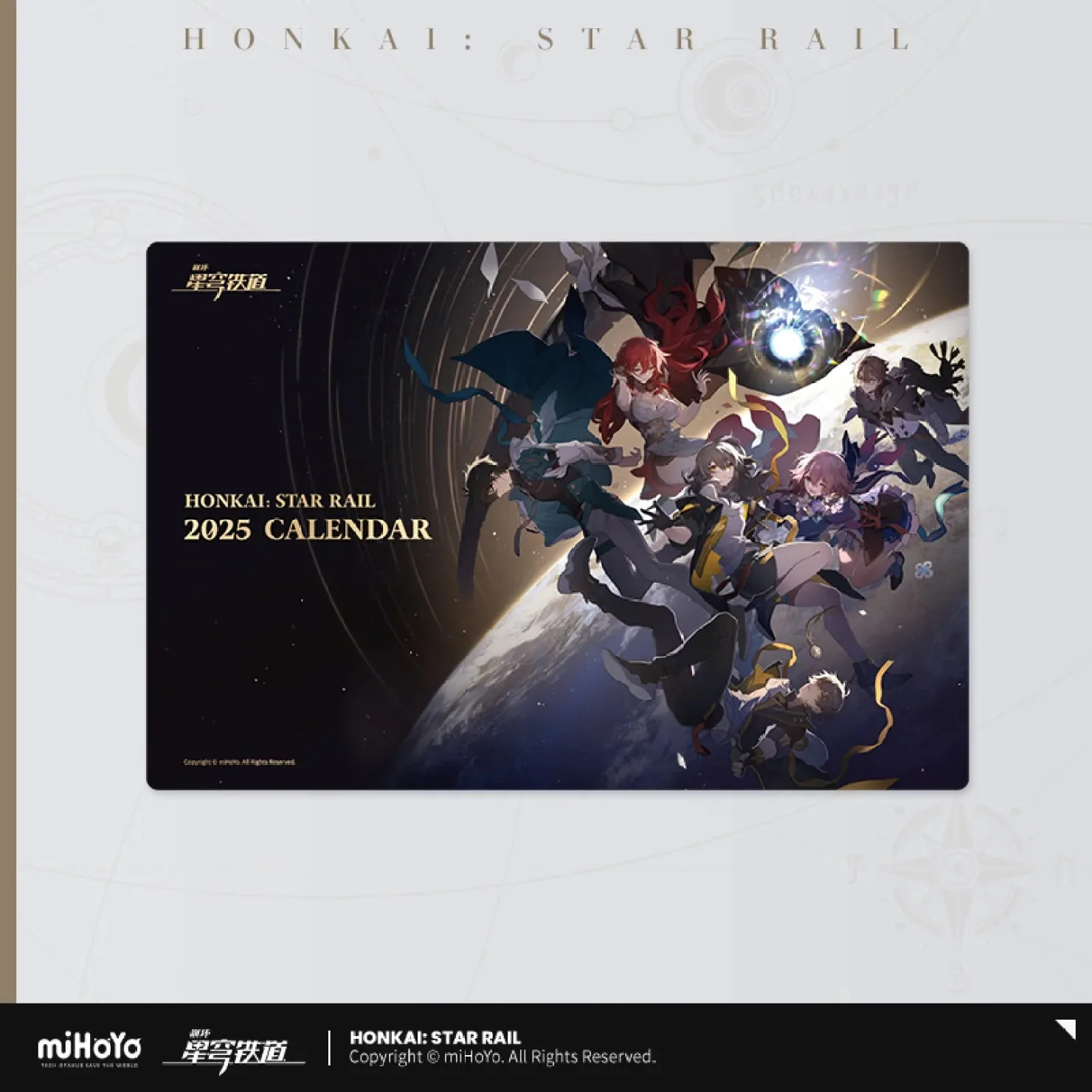 [OFFICIAL] Honkai Star Rail Recording The Light Year Series 2025 Biweekly Calendar - Image 5