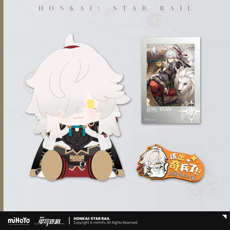 [OFFICIAL] HSR x POTEPOTTE Sitting Plush Doll Set - Image 10