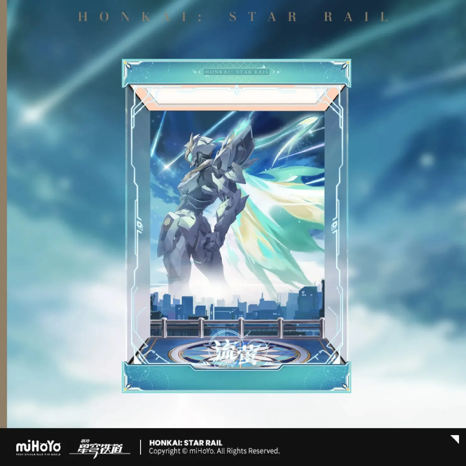 [OFFICIAL] Honkai Star Rail Stellaron Hunter Firefly Ver. 1/7 Scale Figure Display Case - Image 3