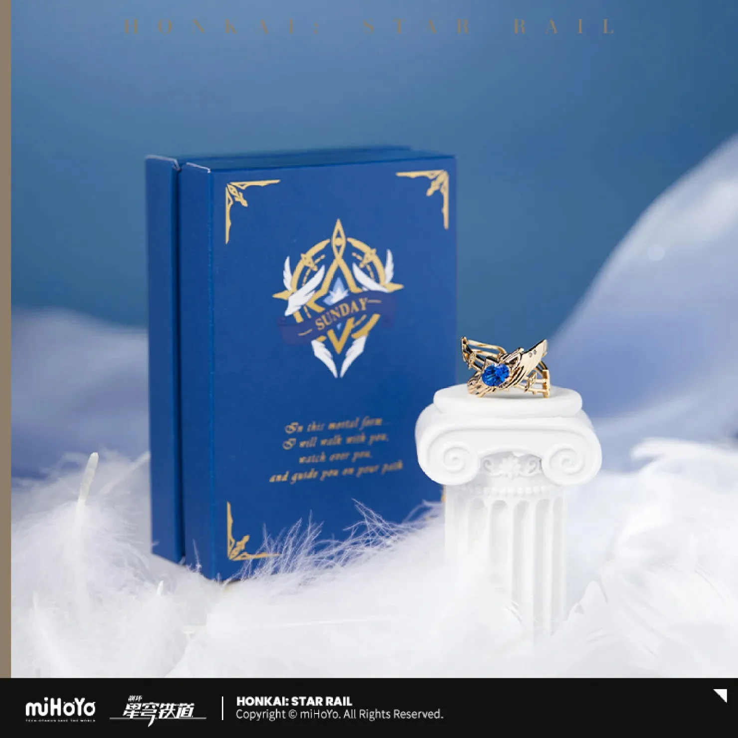 [OFFICIAL] Honkai Star Rail Sunday Impression Accessories - Ring - Image 5
