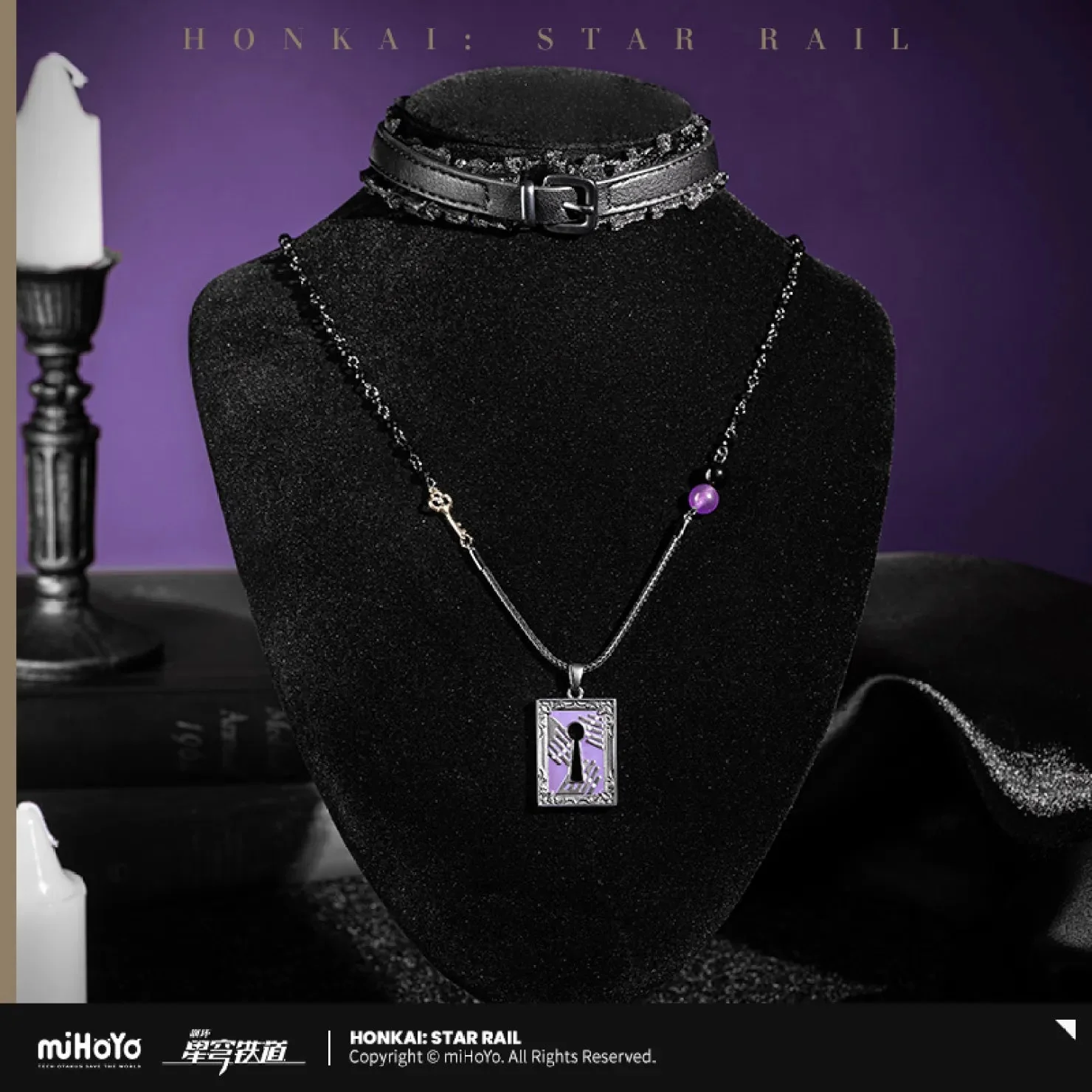 [OFFICIAL] Honkai Star Rail The Herta Impression Series Accessories - Necklace Set - Image 4