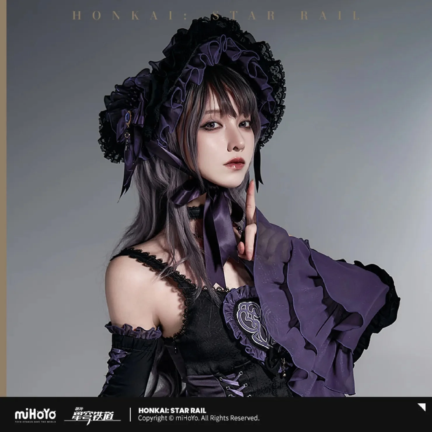 [OFFICIAL] Honkai Star Rail The Herta Impression Series Clothes - Hat