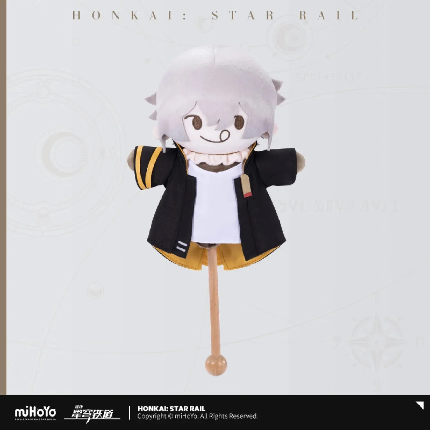 [OFFICIAL] Honkai Star Rail Trailblazer Scarecrow Series Plush Massage Hammer - Image 7